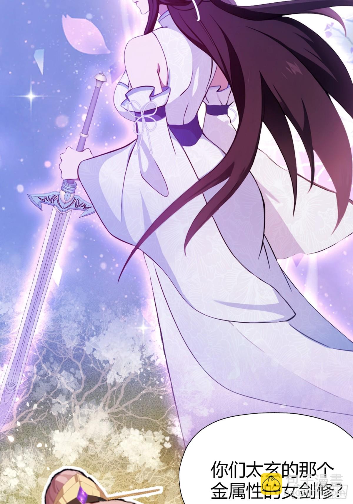 第65话 无双出关！11