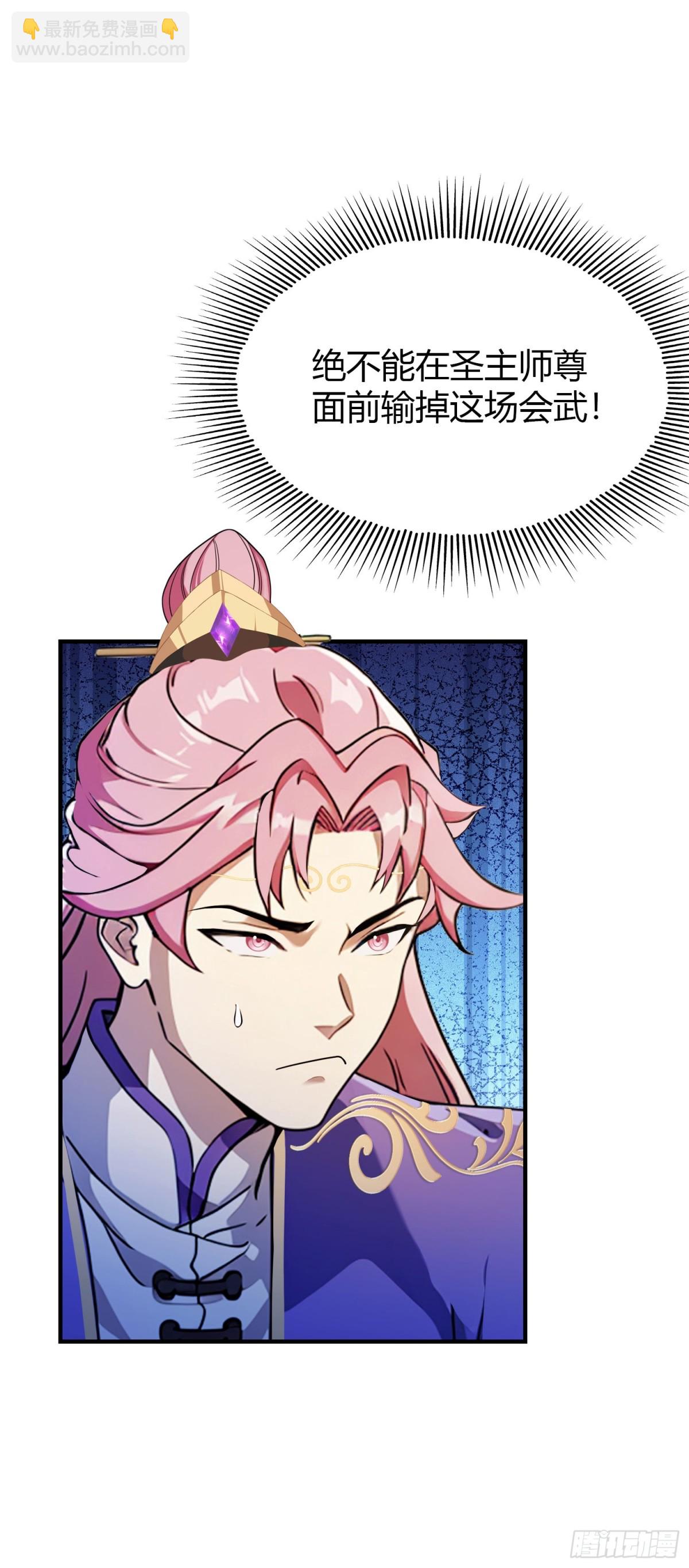 第65话 无双出关！18