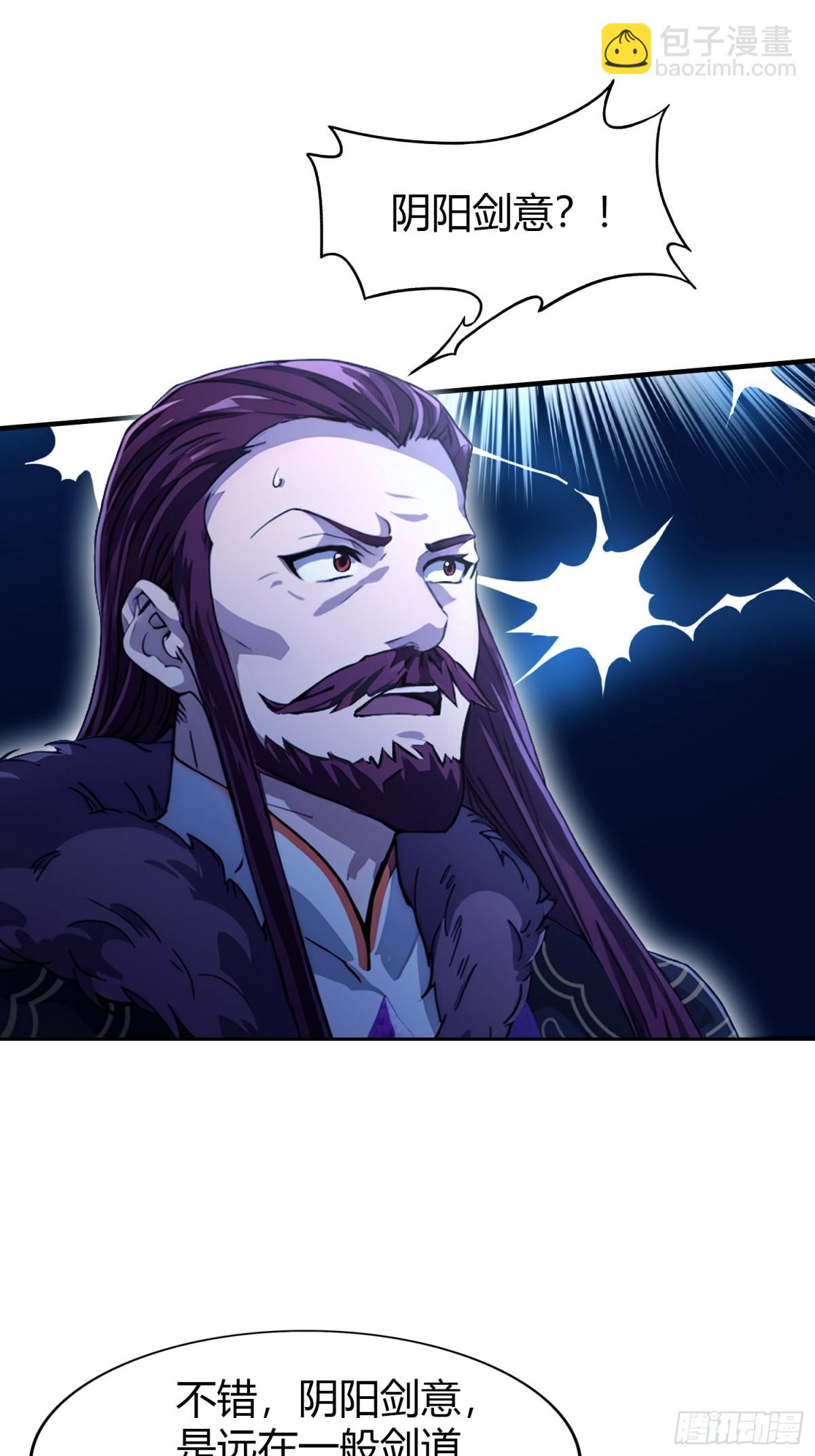 第65话 无双出关！39