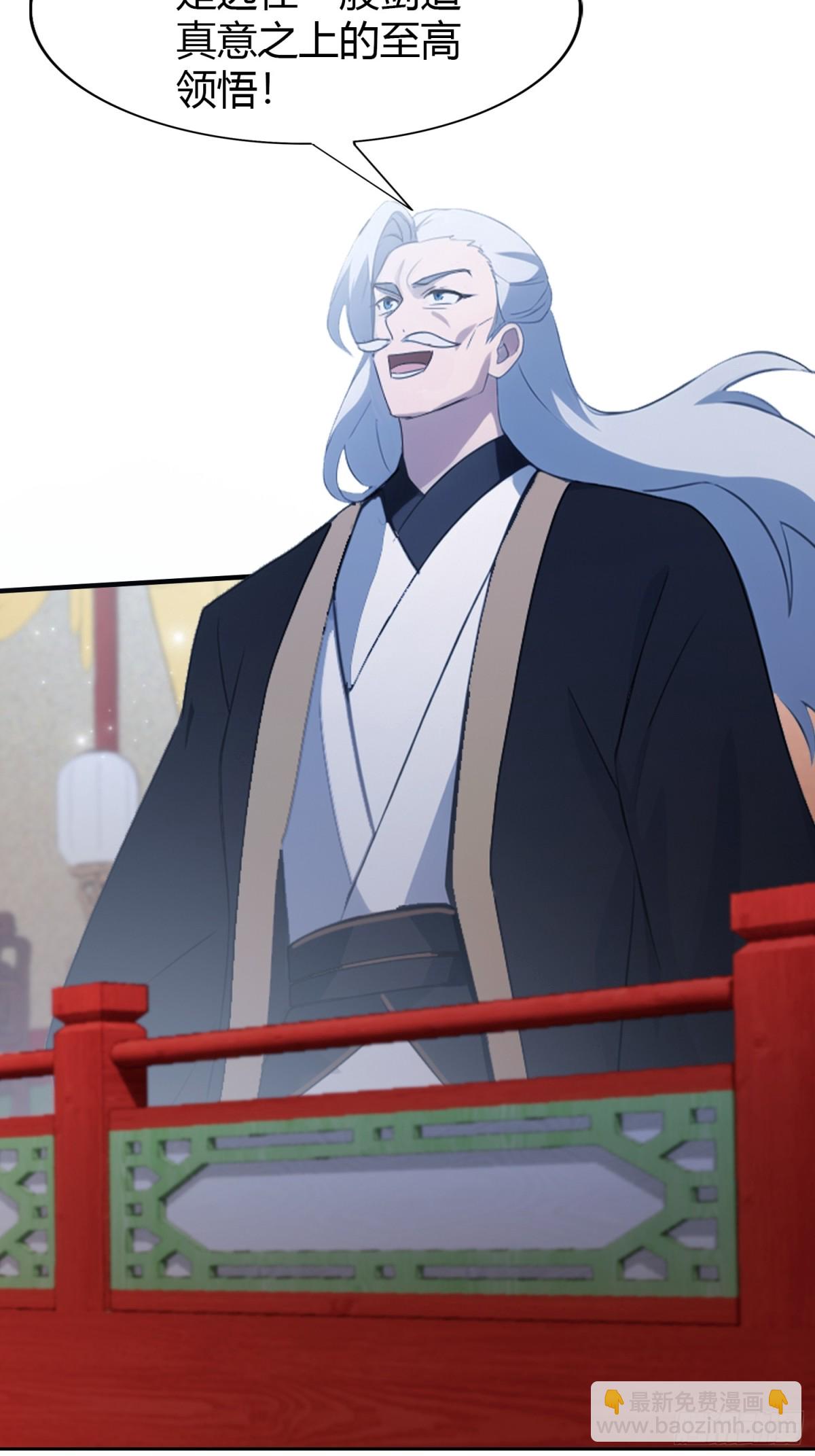 第65话 无双出关！40