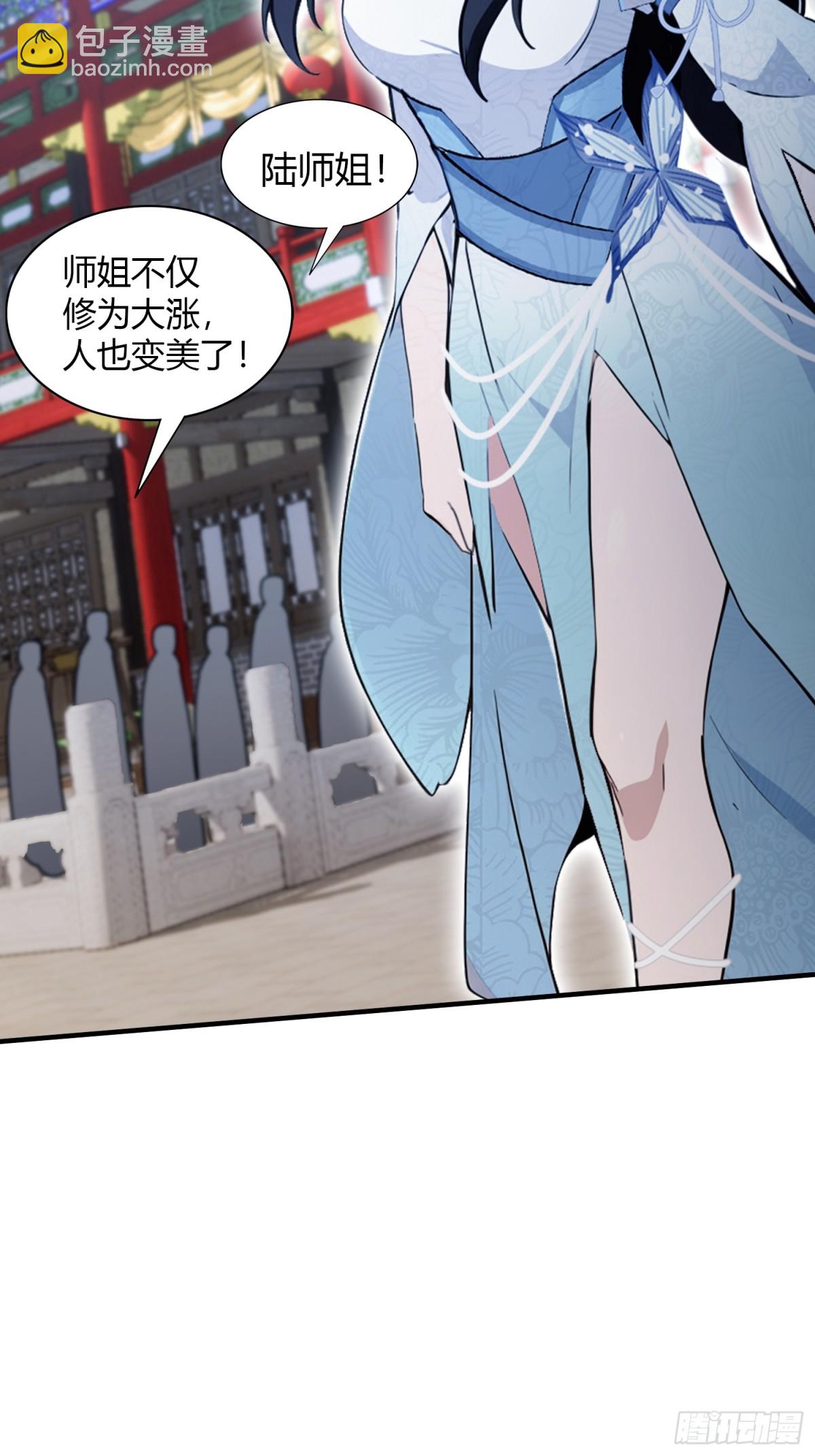 第65话 无双出关！44
