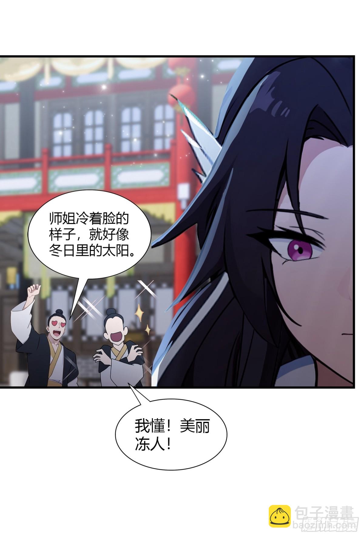 第65话 无双出关！45