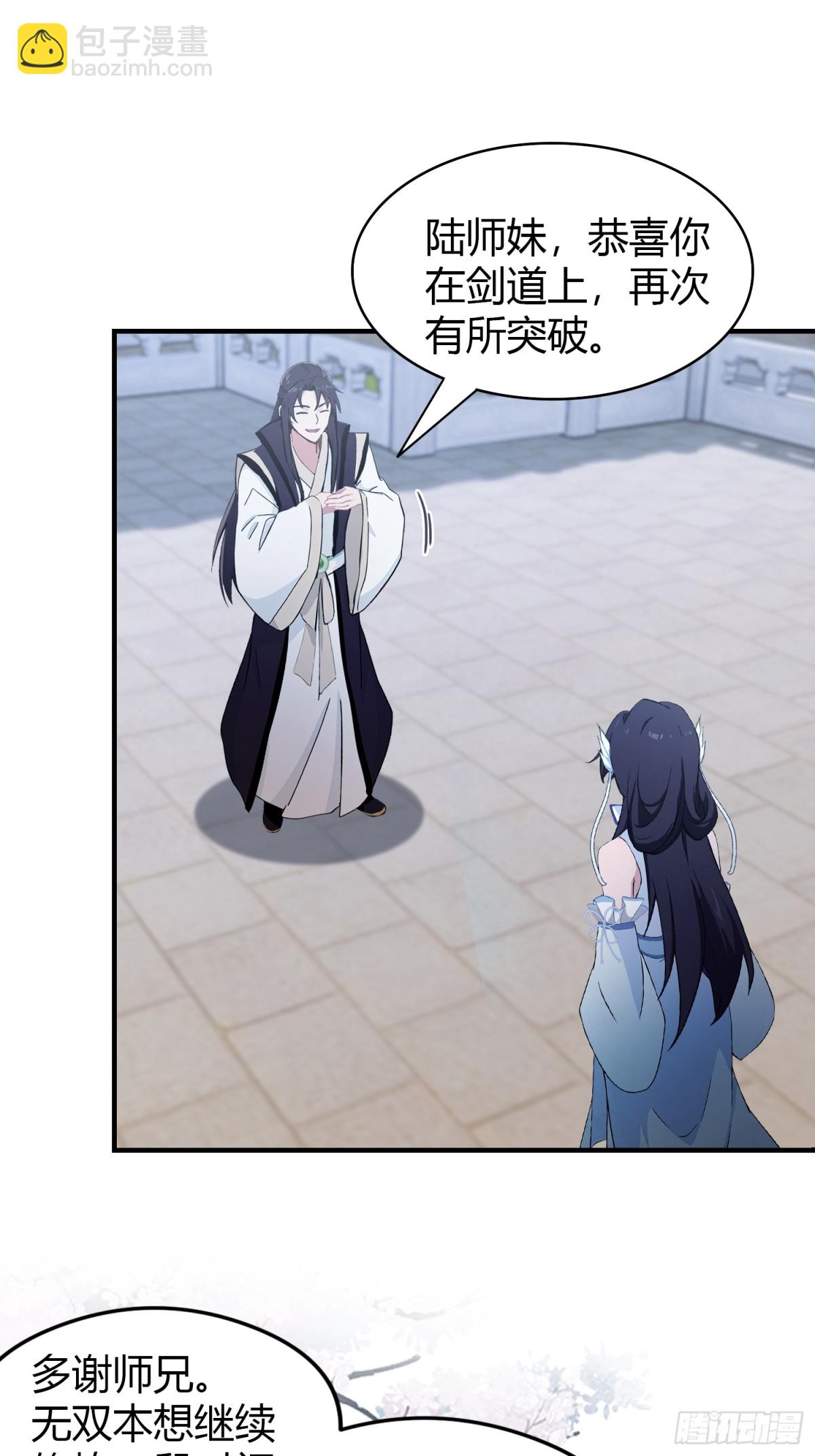 第65话 无双出关！46