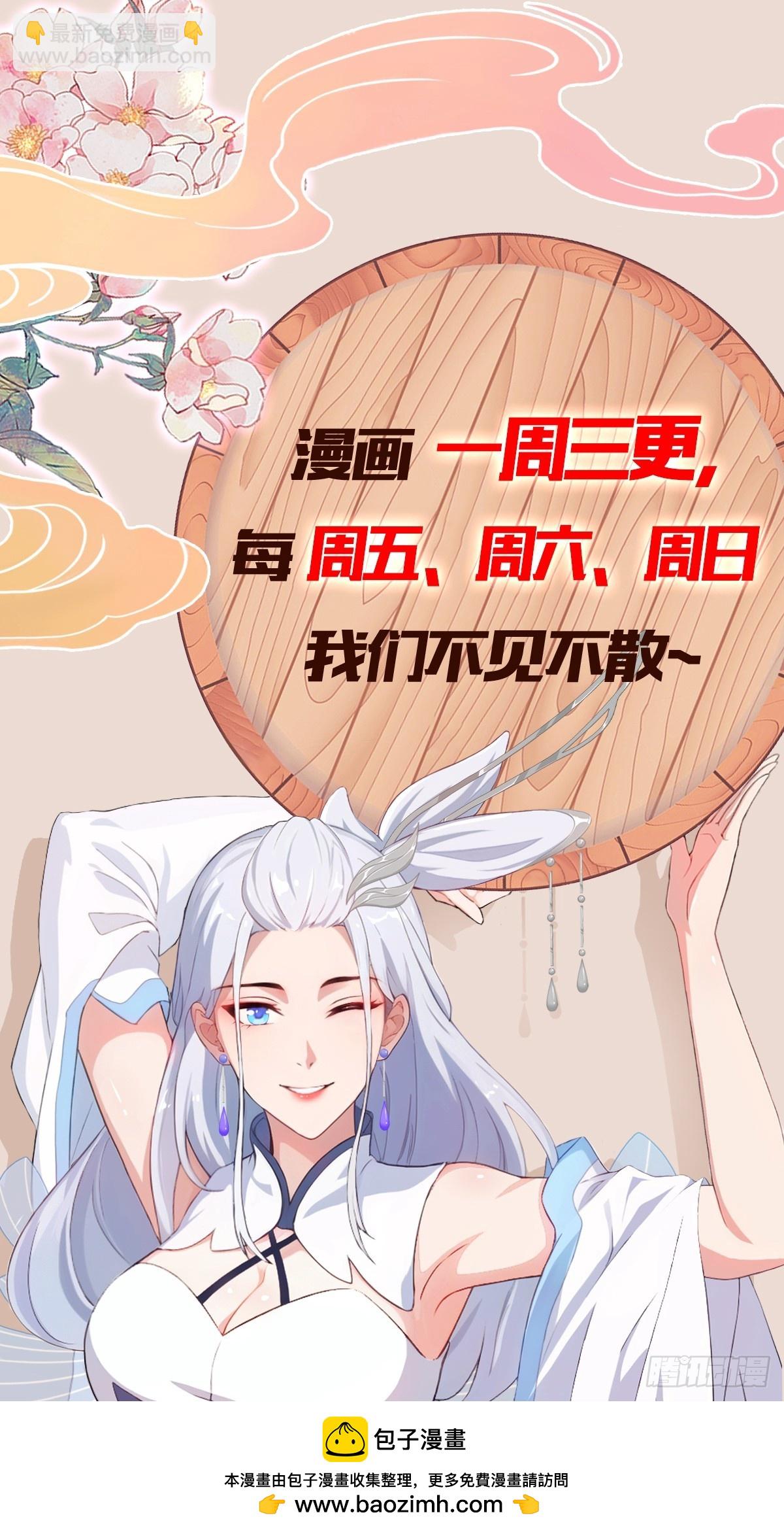 第65话 无双出关！49