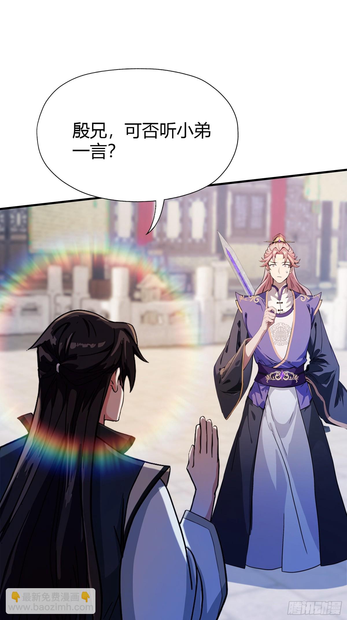 第65话 无双出关！5