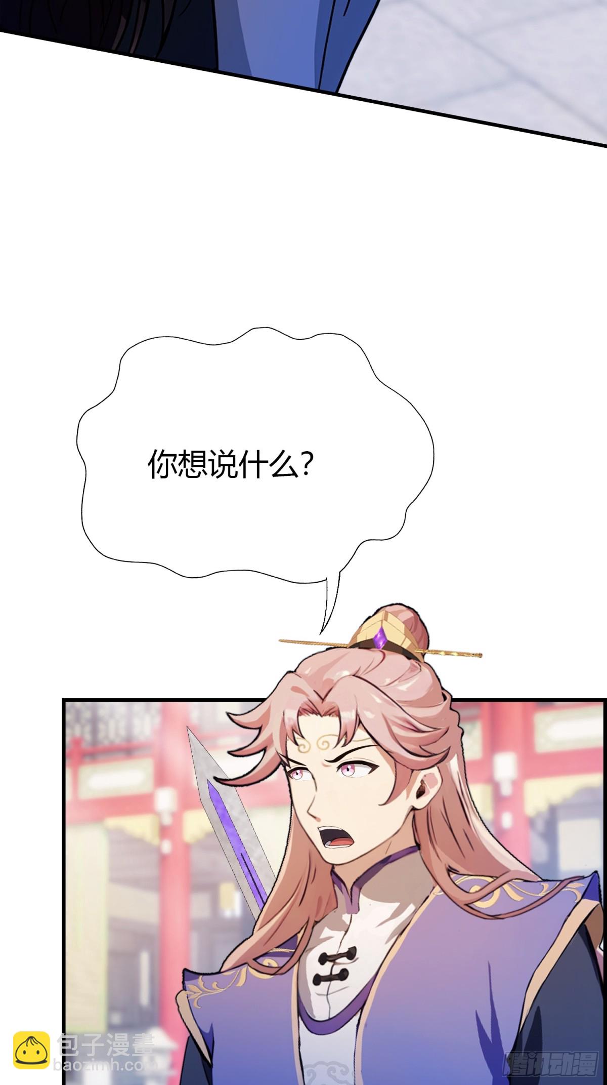 第65话 无双出关！6
