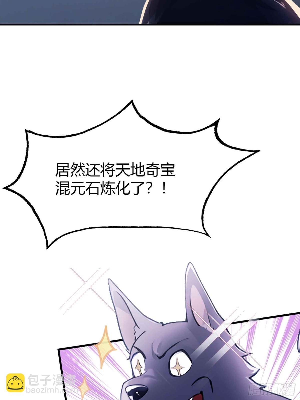 第69话 主人的未来交给我！11