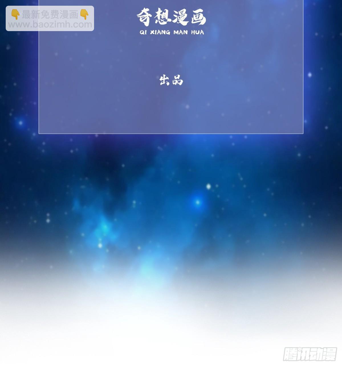 第69话 主人的未来交给我！2