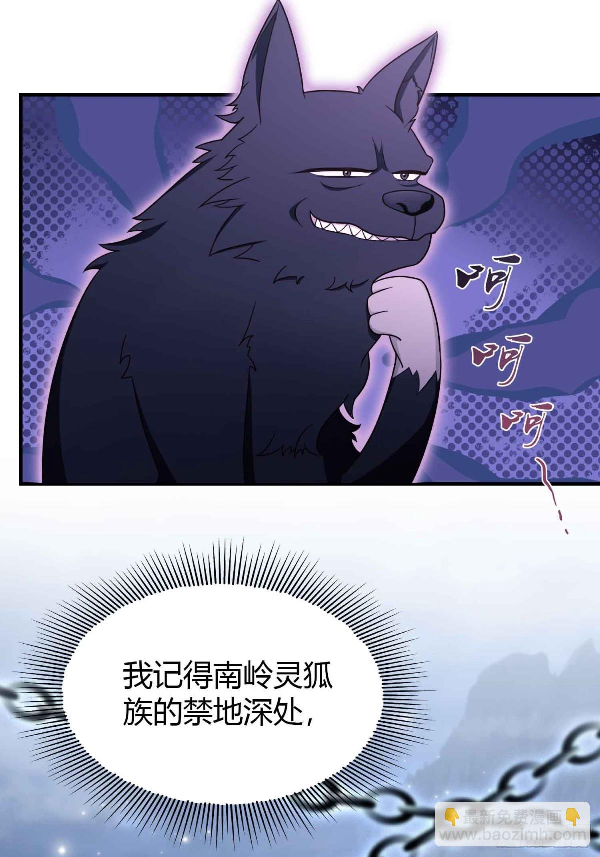 第69话 主人的未来交给我！20