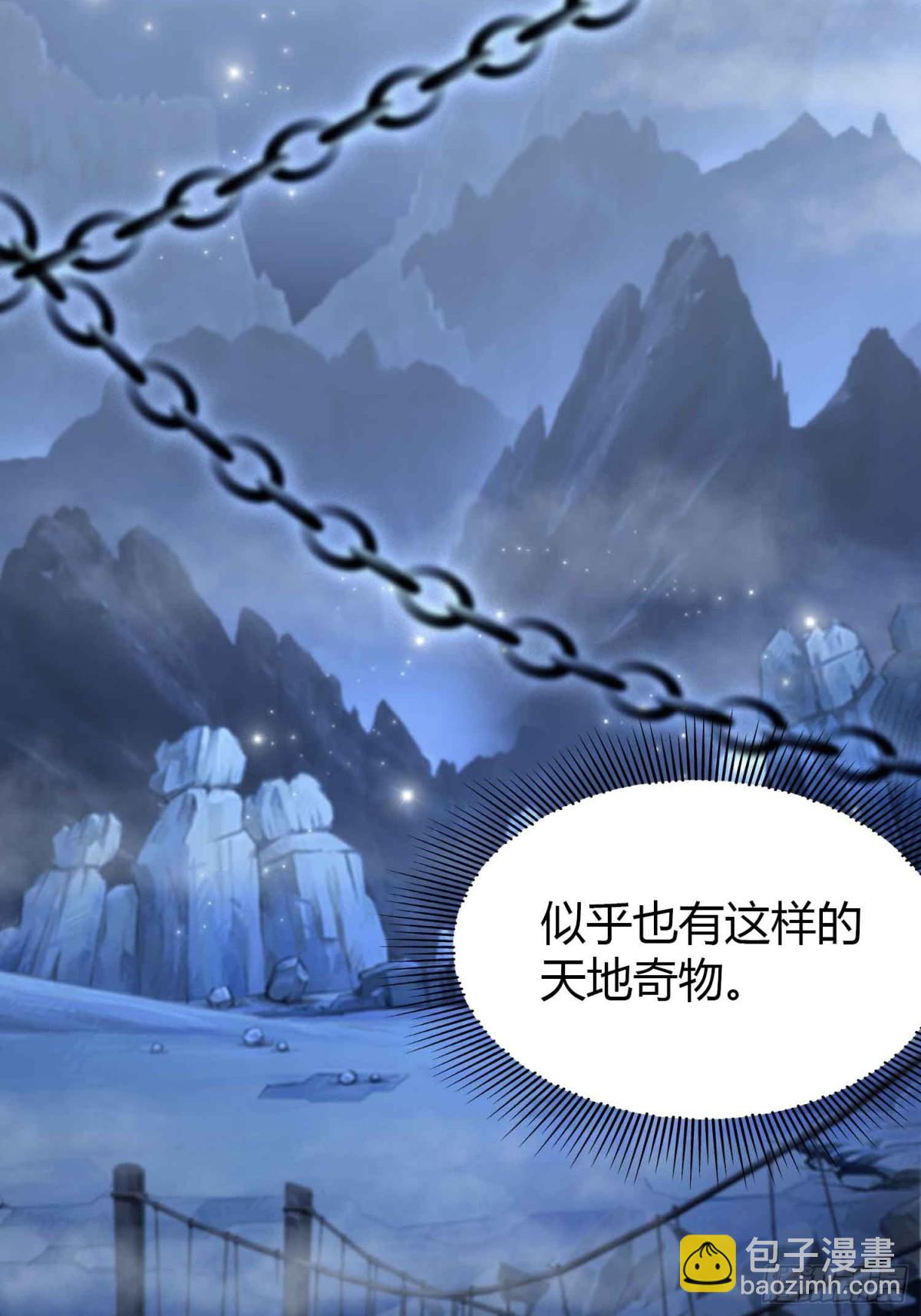第69话 主人的未来交给我！21