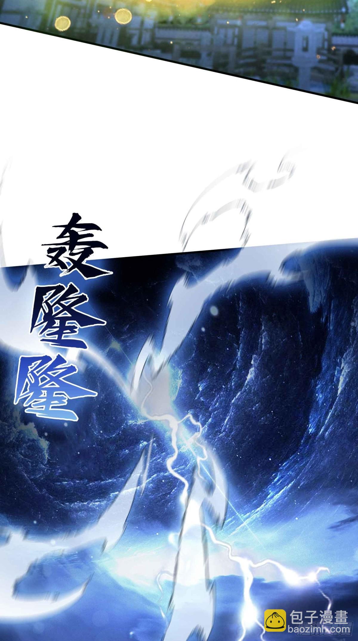 第69话 主人的未来交给我！6