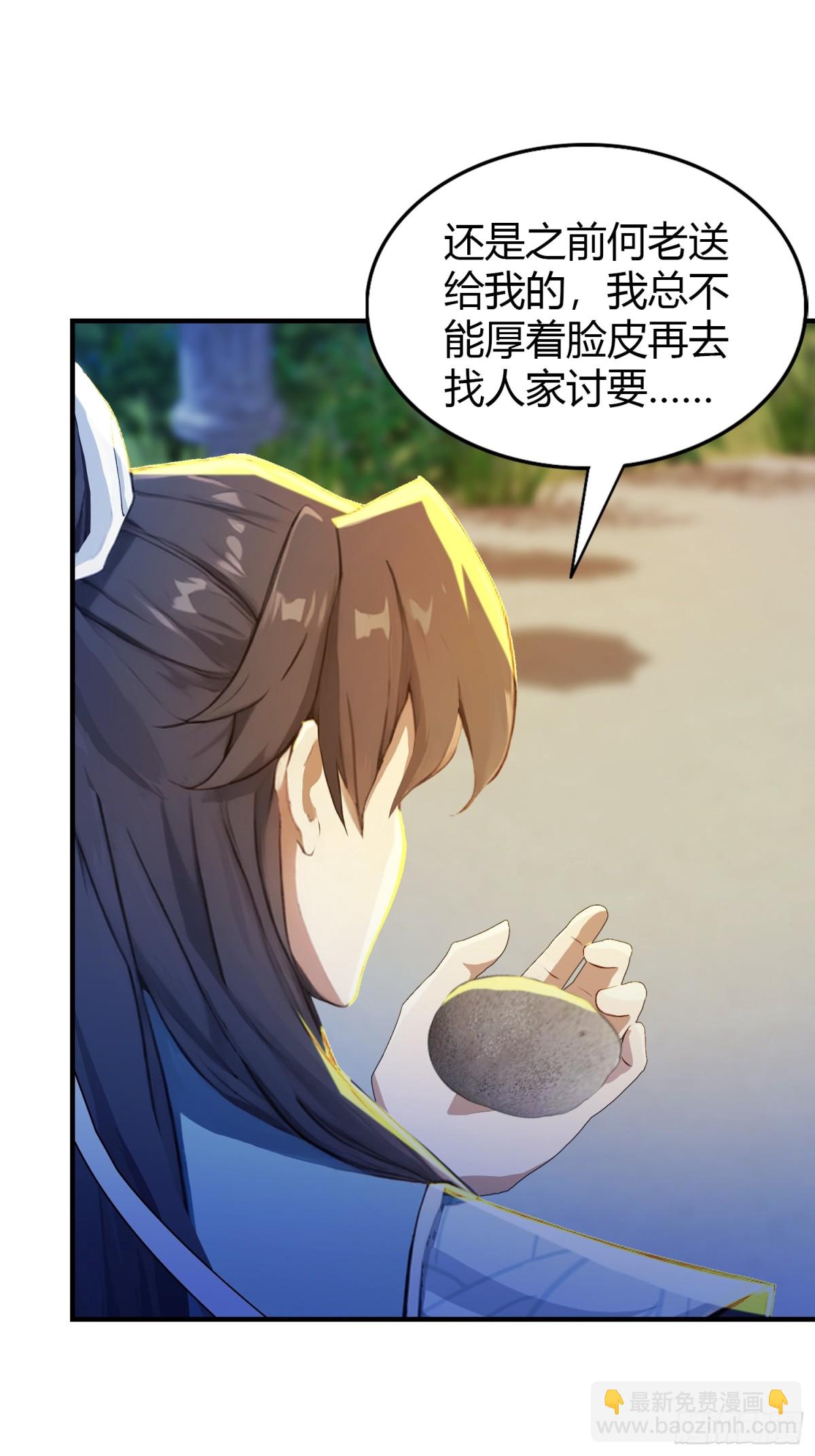 第70话 我来的不是时候？13