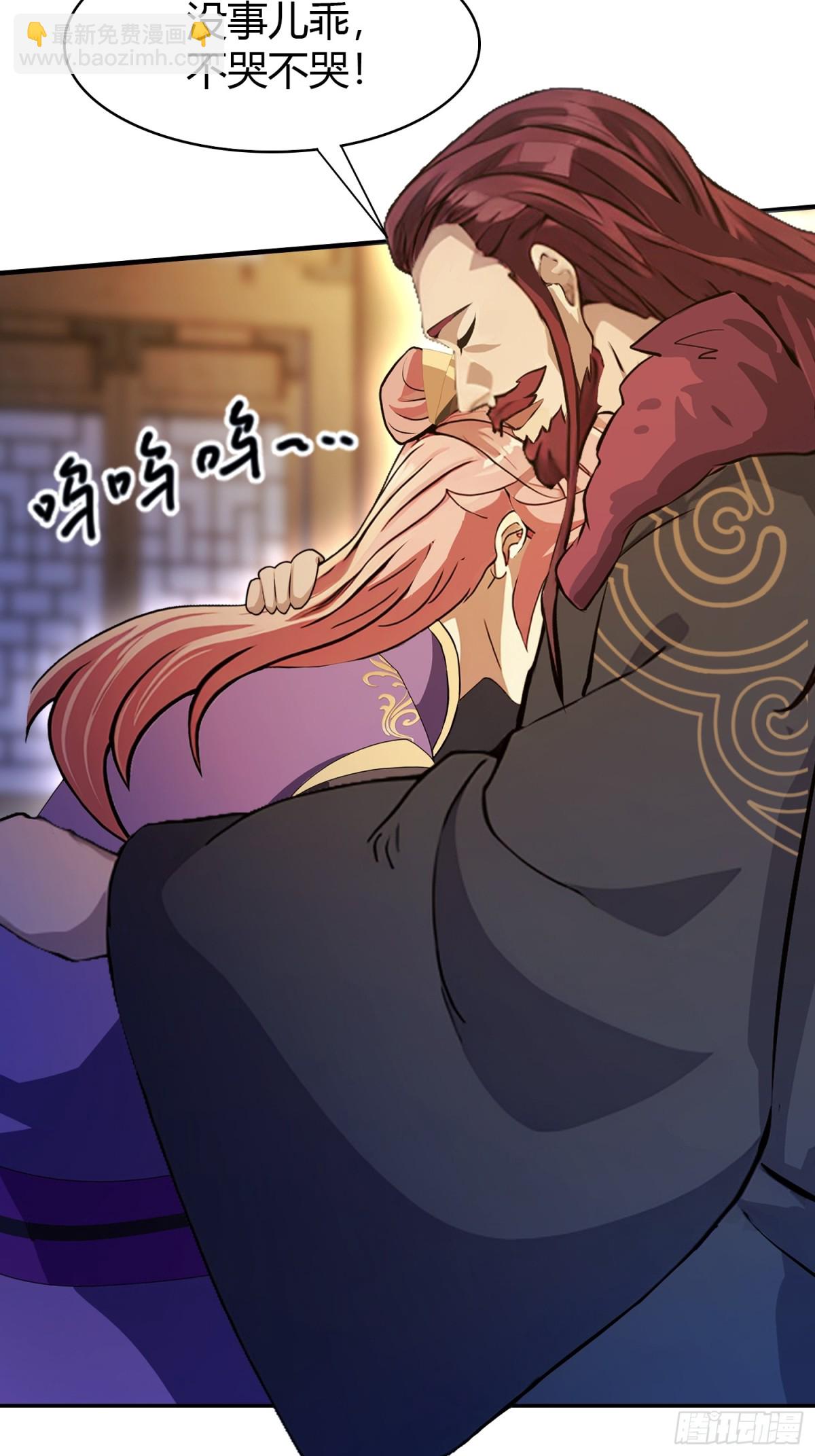 第70话 我来的不是时候？25