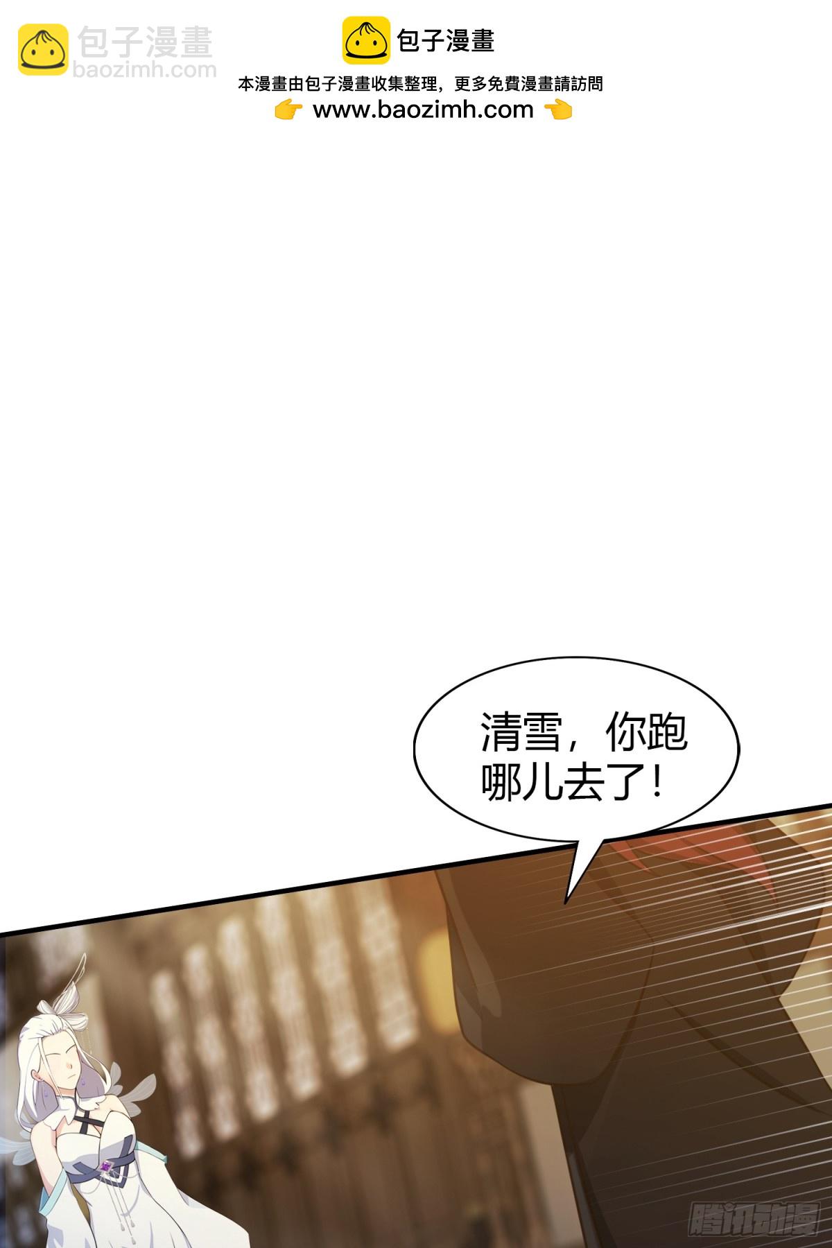 第70话 我来的不是时候？32