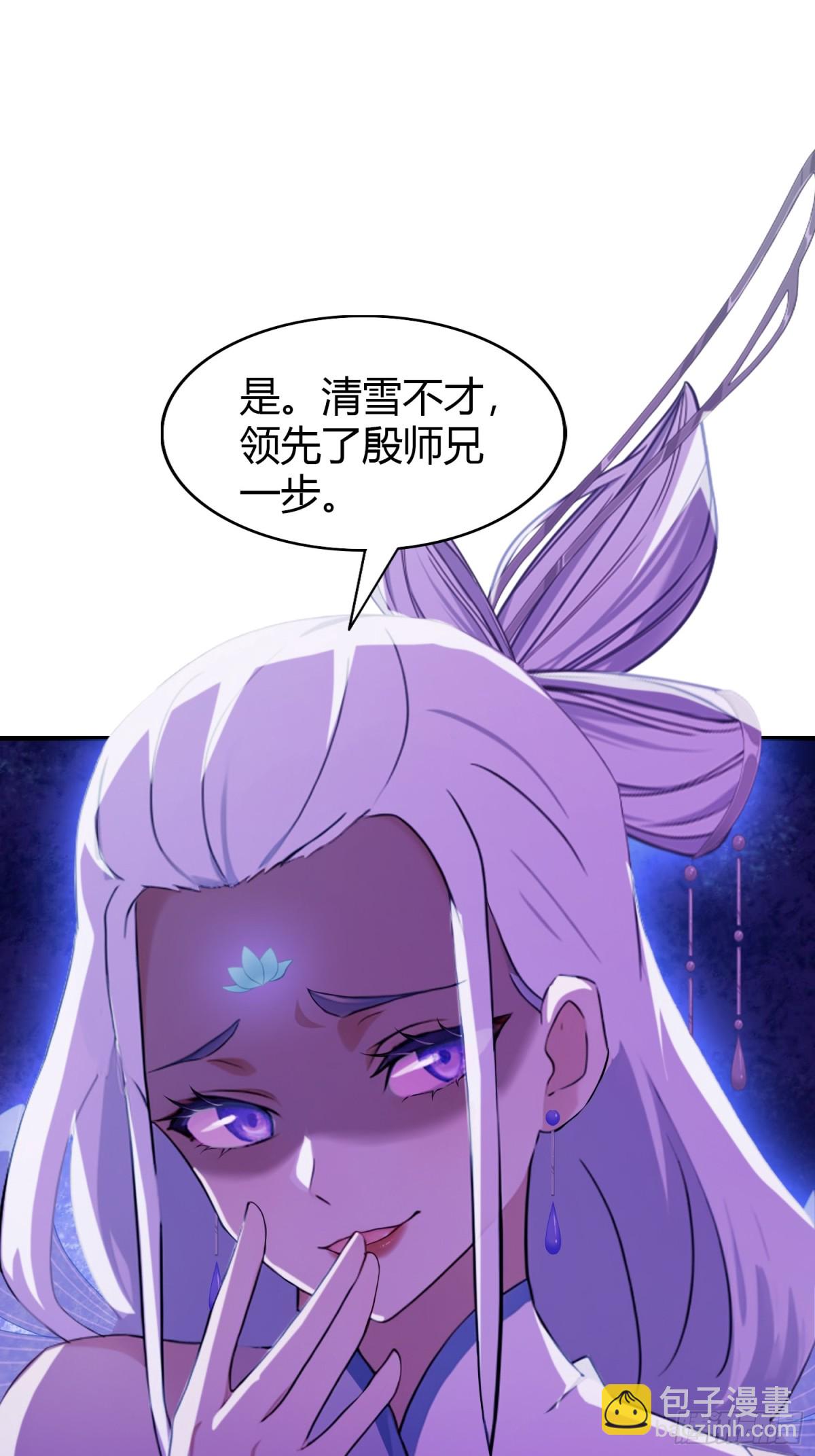 第70话 我来的不是时候？38