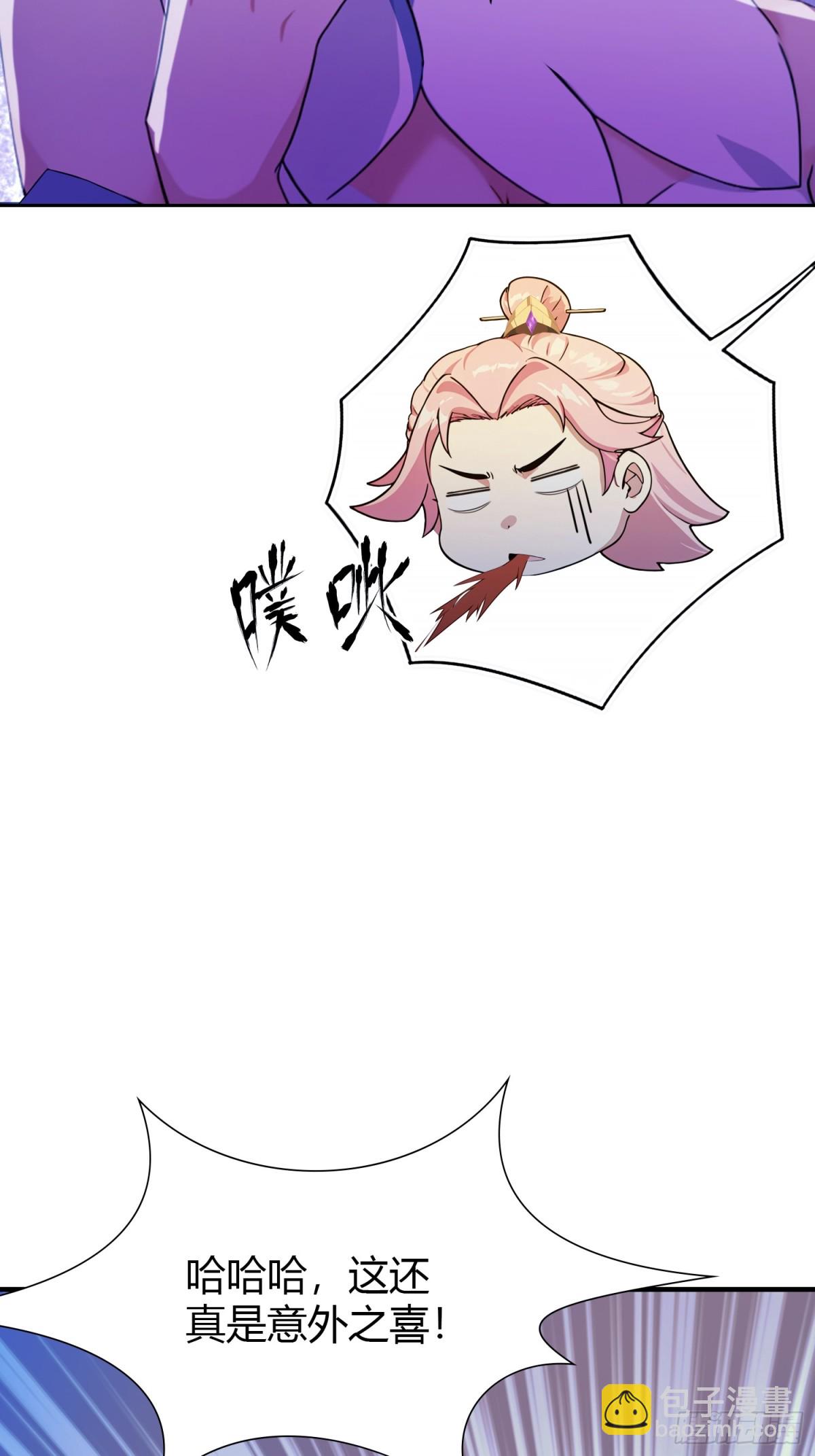 第70话 我来的不是时候？39
