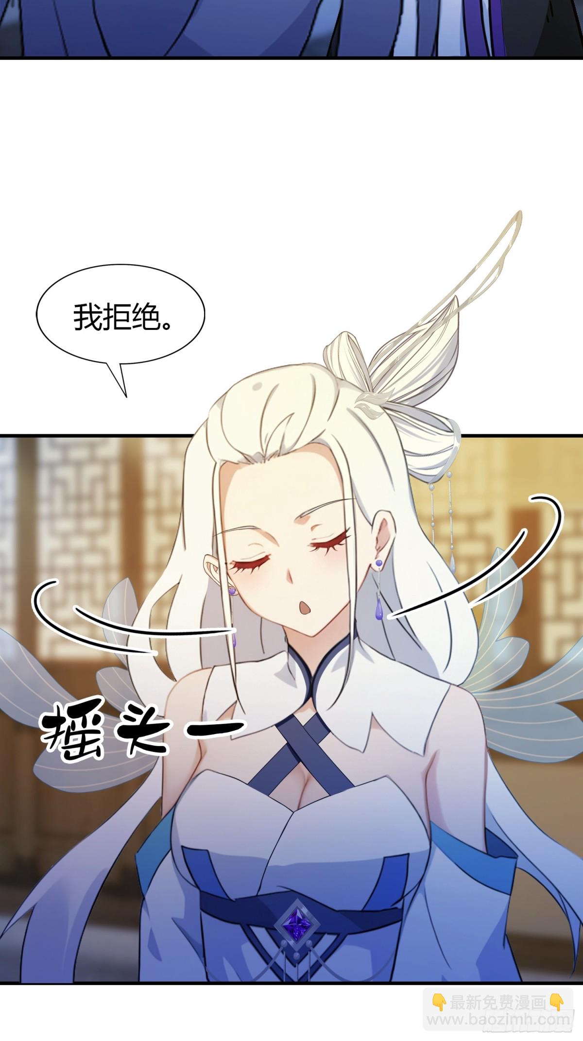 第70话 我来的不是时候？42