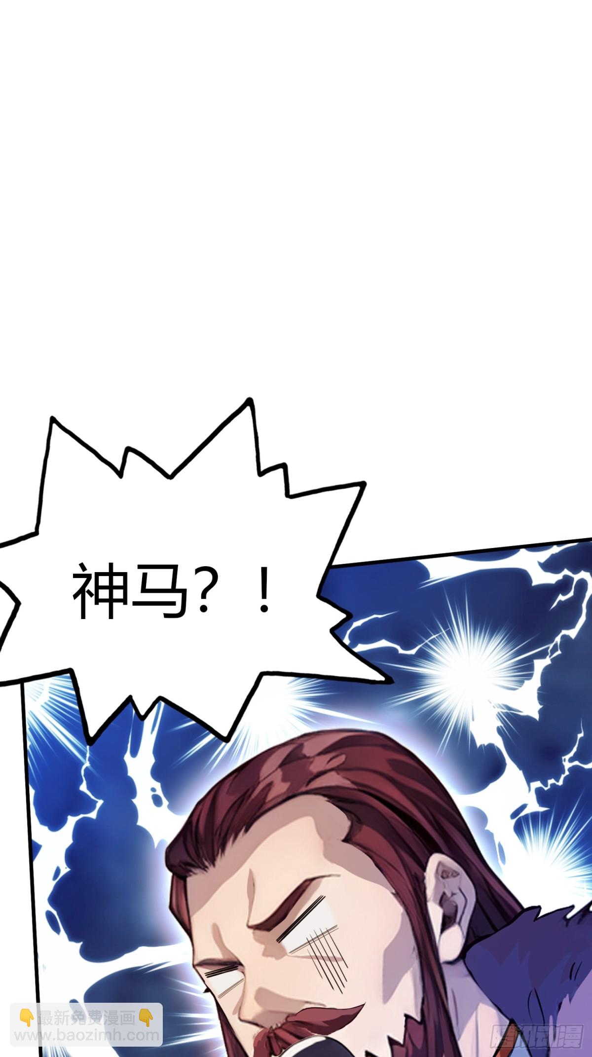 第70话 我来的不是时候？43