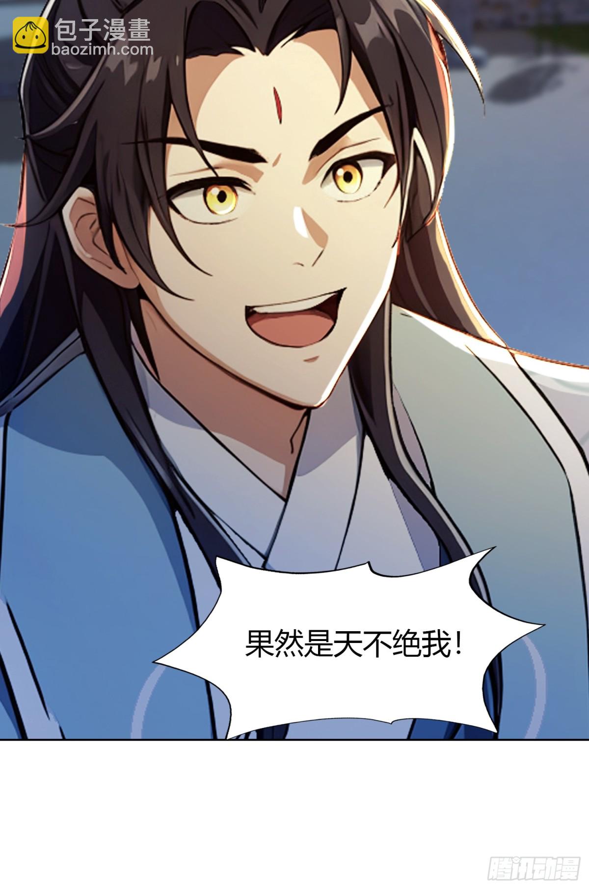 第70话 我来的不是时候？5