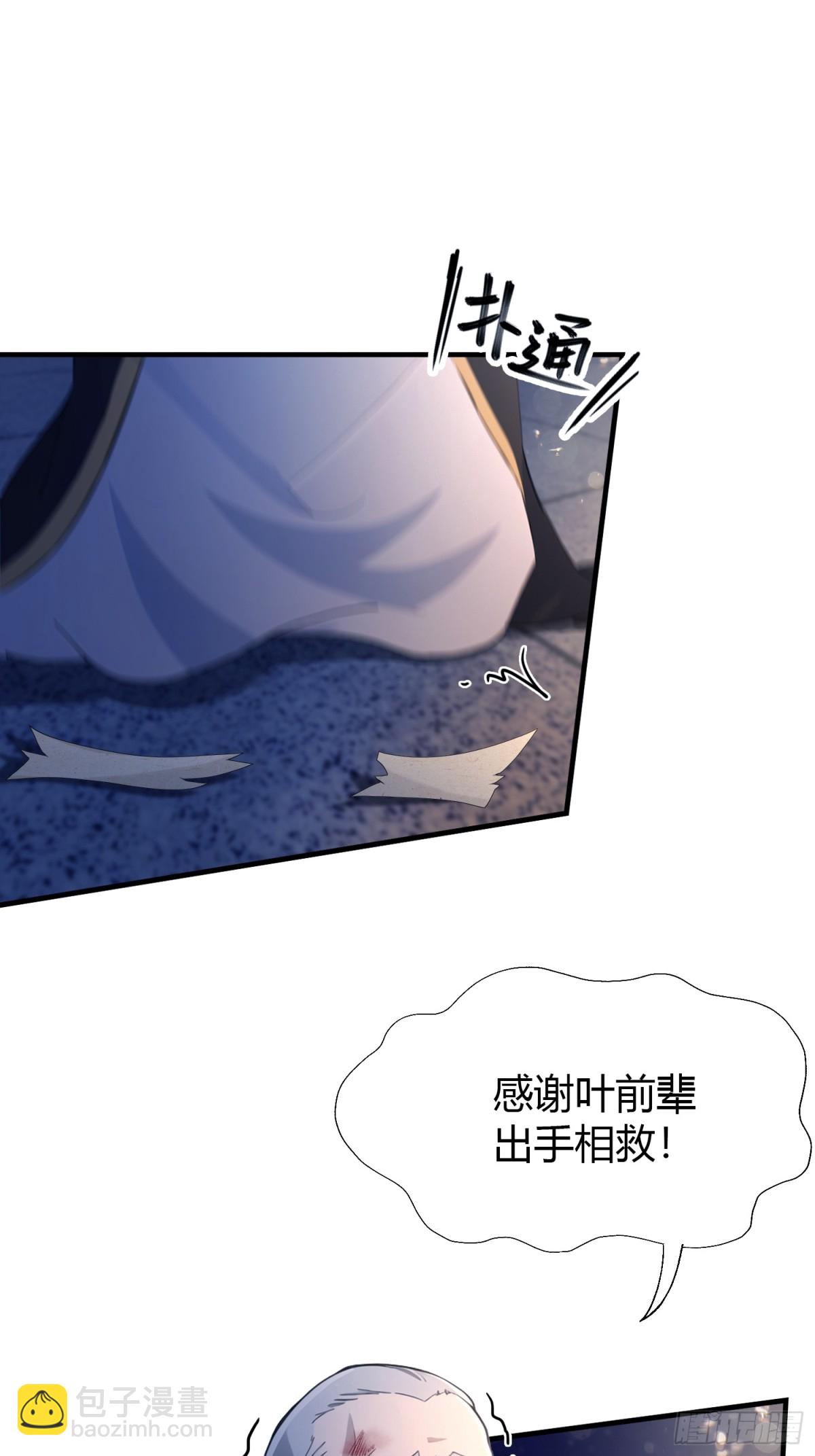 第77话 我给你盖一座新殿！11