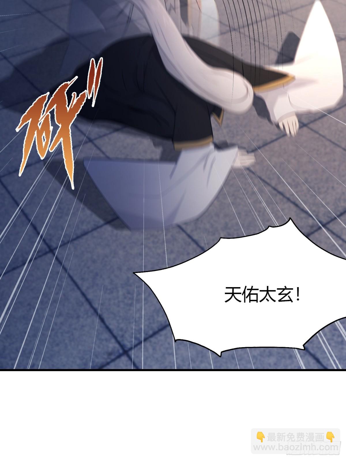 第77话 我给你盖一座新殿！13