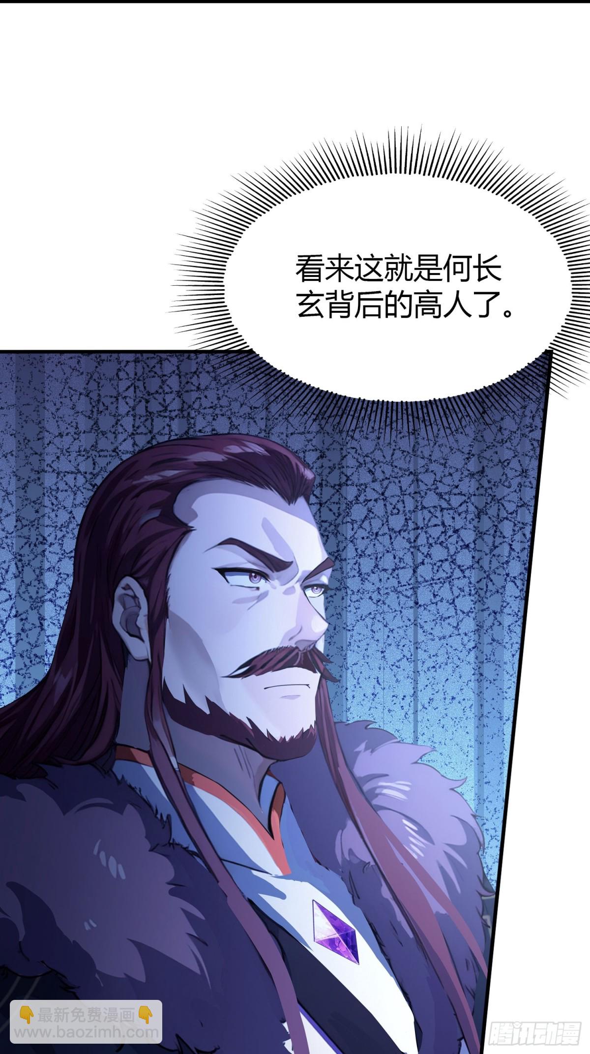 第77话 我给你盖一座新殿！16