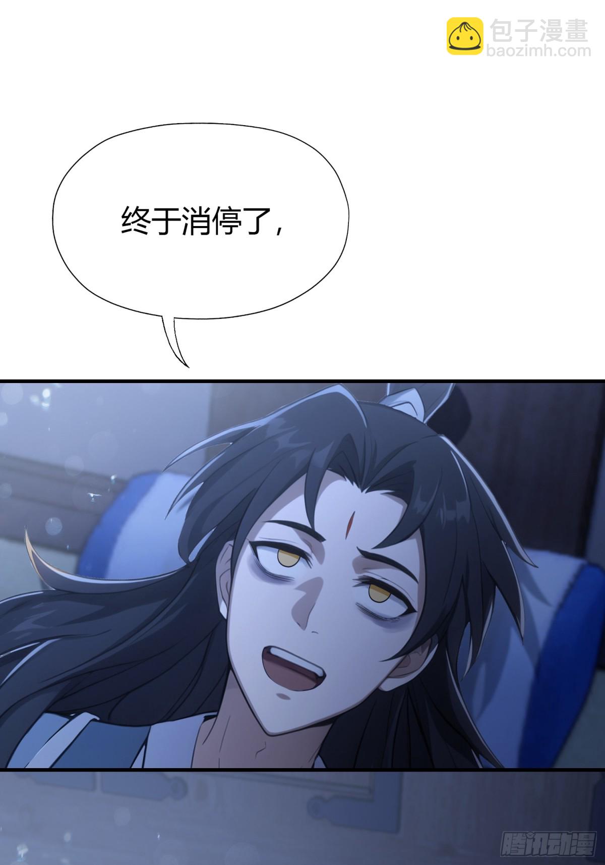 第77话 我给你盖一座新殿！18
