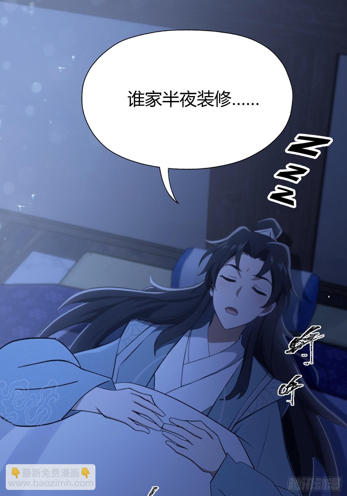 第77话 我给你盖一座新殿！19