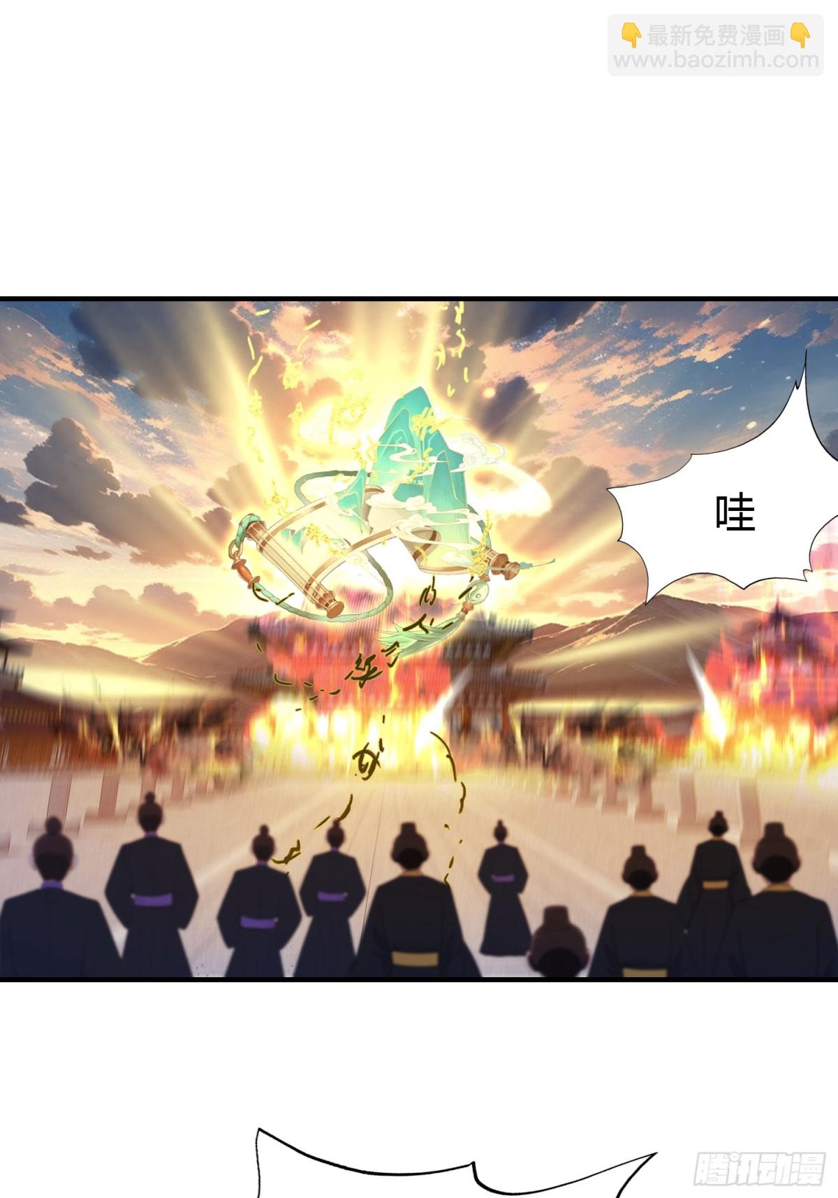 第77话 我给你盖一座新殿！21
