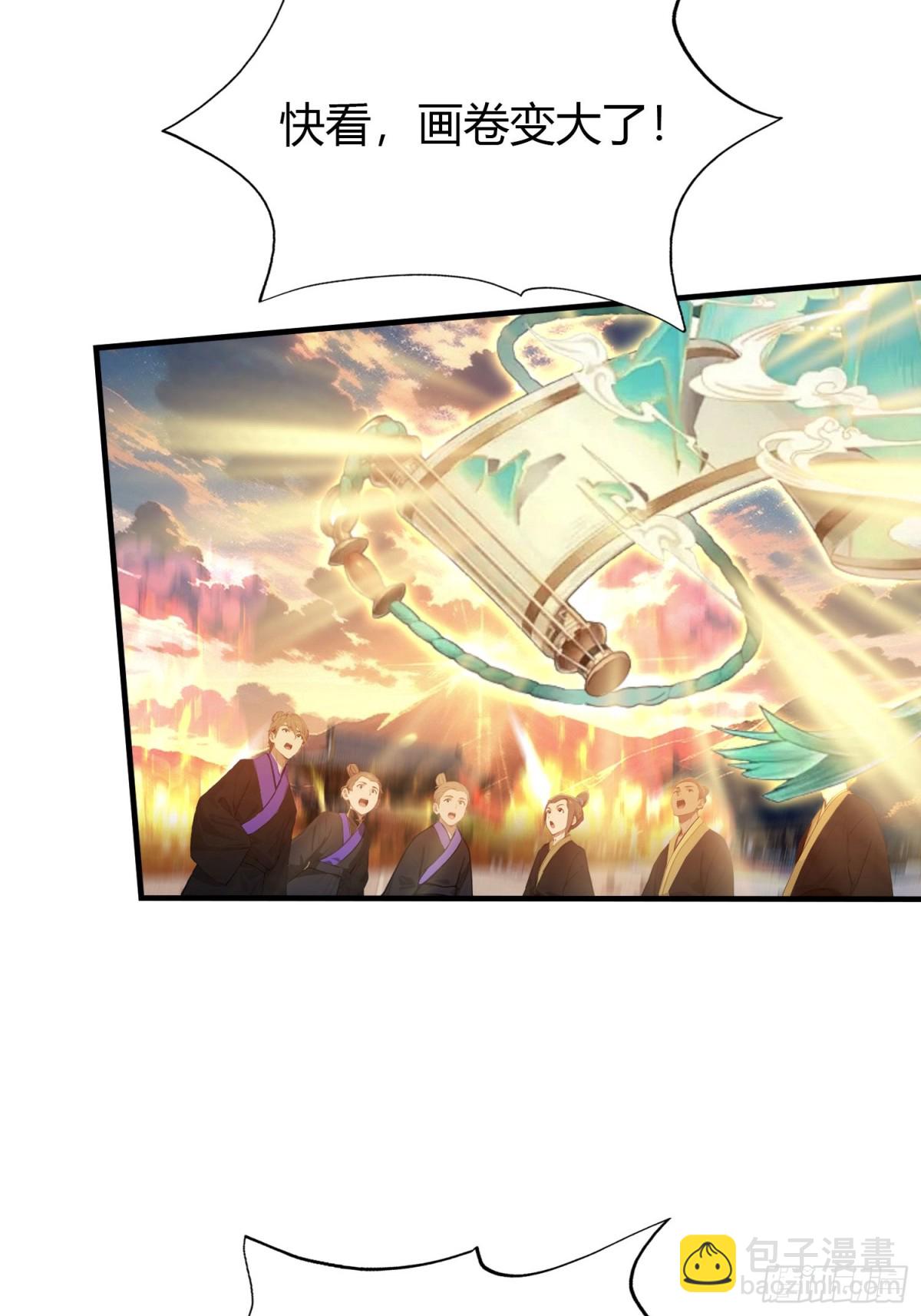 第77话 我给你盖一座新殿！22