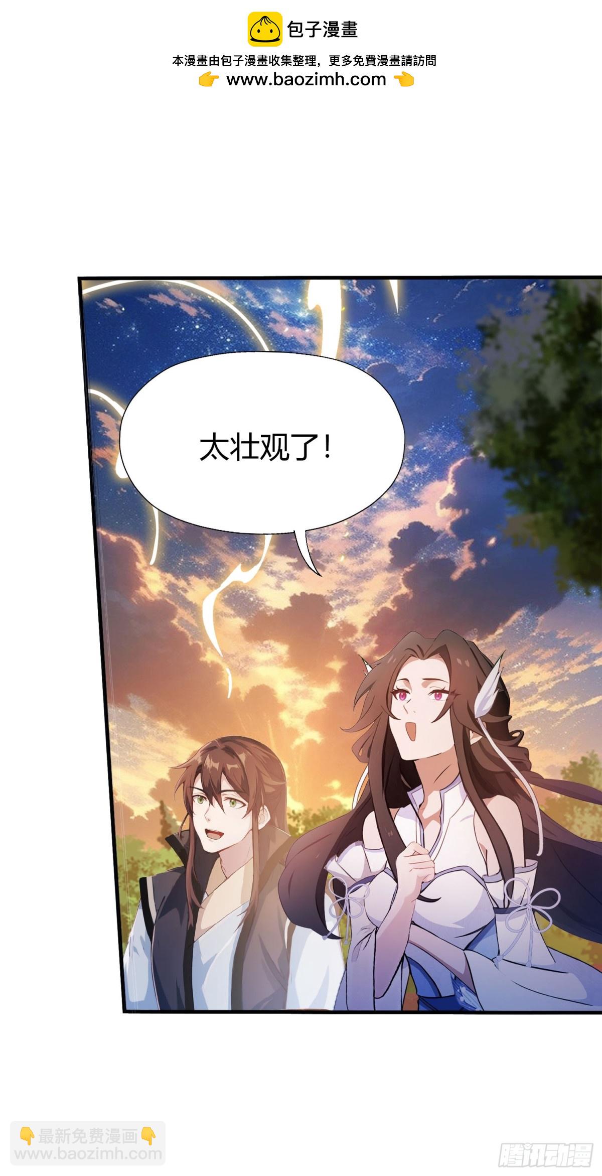 第77话 我给你盖一座新殿！24