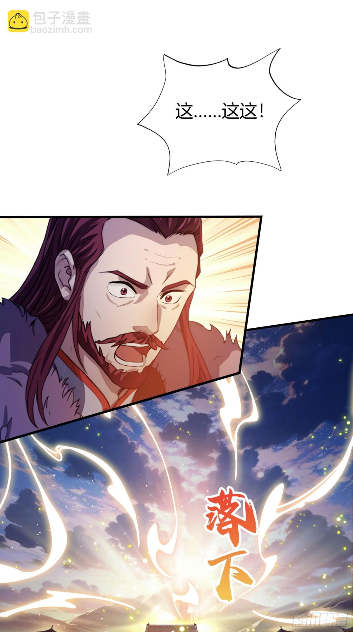 第77话 我给你盖一座新殿！29