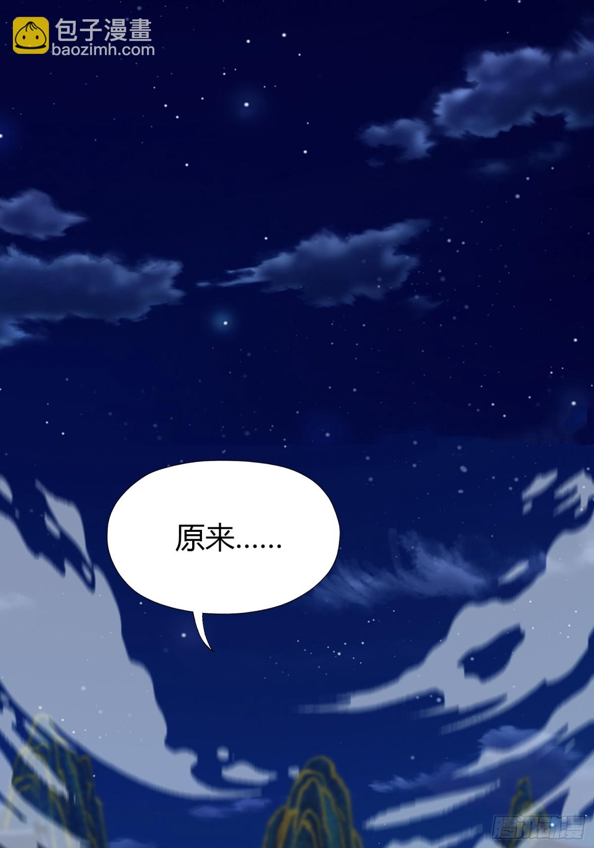 第77话 我给你盖一座新殿！3