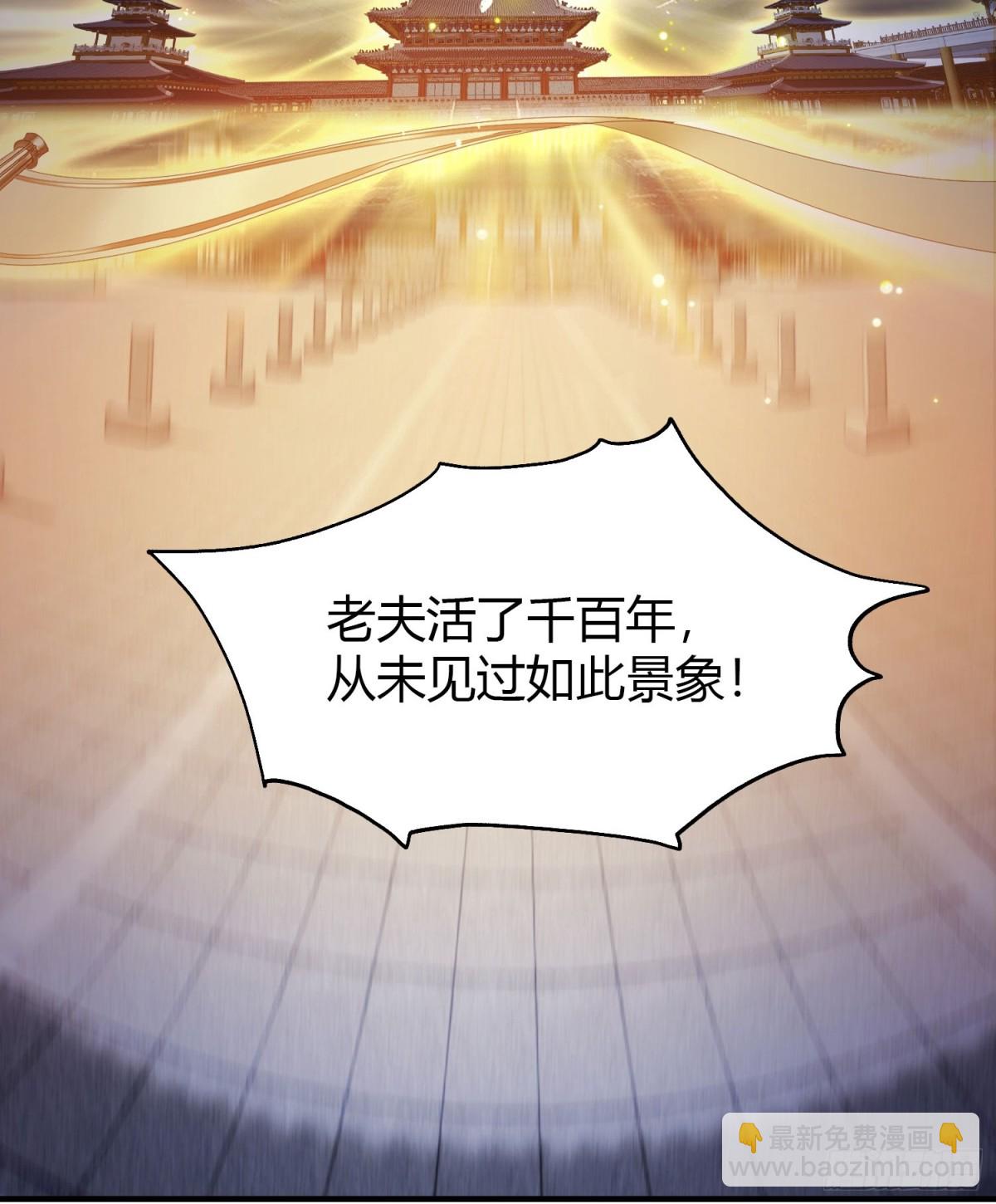 第77话 我给你盖一座新殿！30
