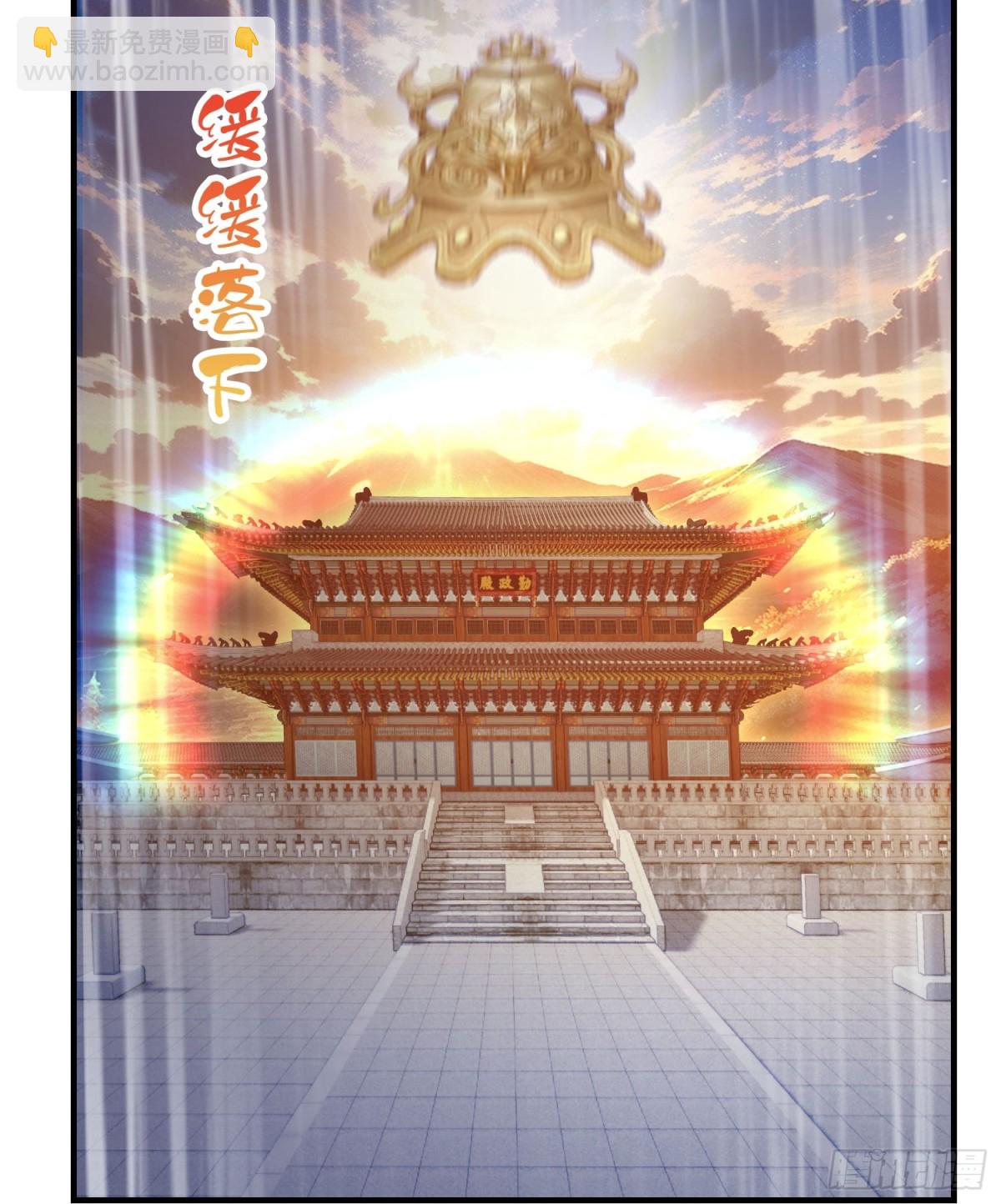 第77话 我给你盖一座新殿！37
