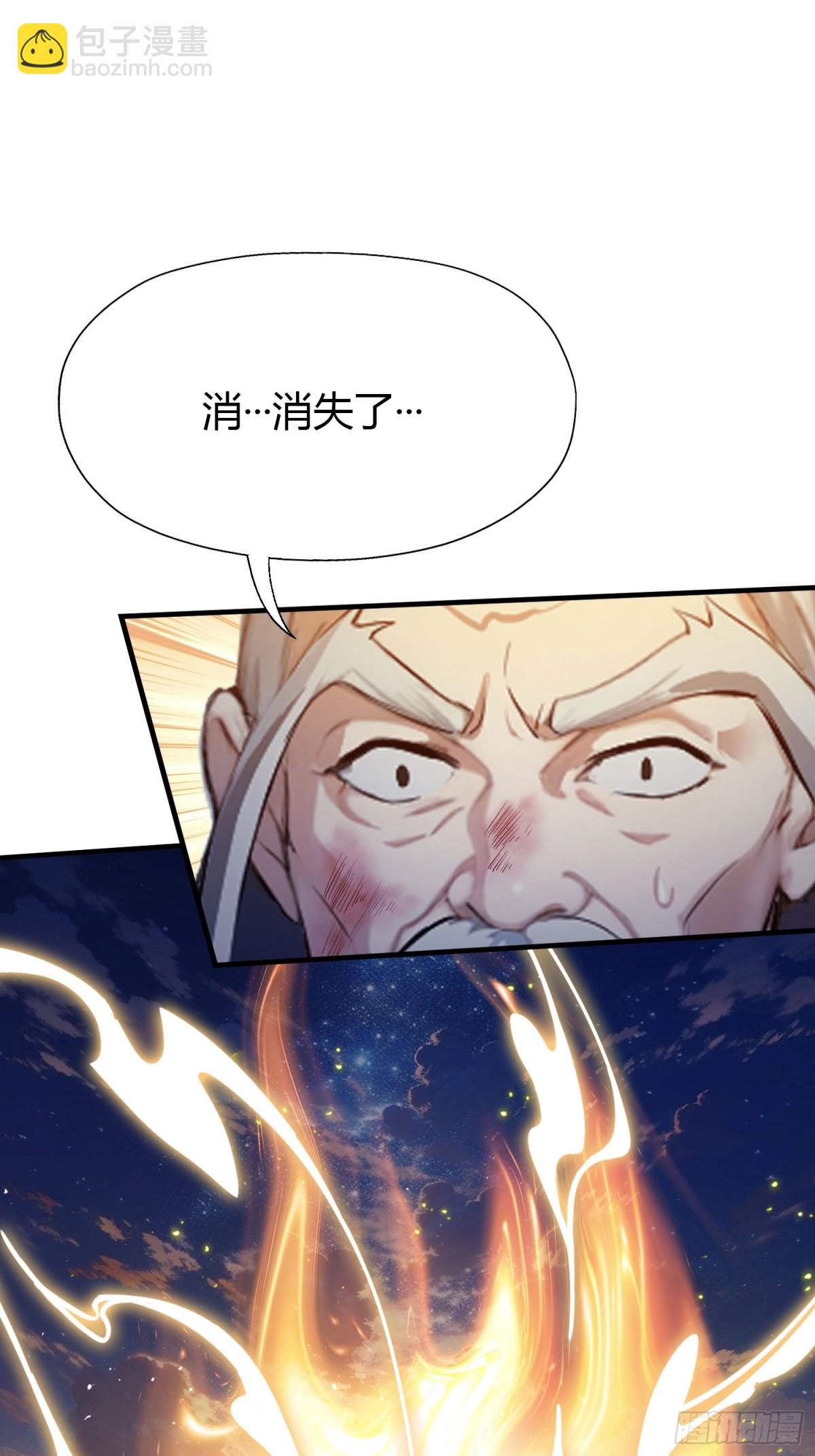第77话 我给你盖一座新殿！38