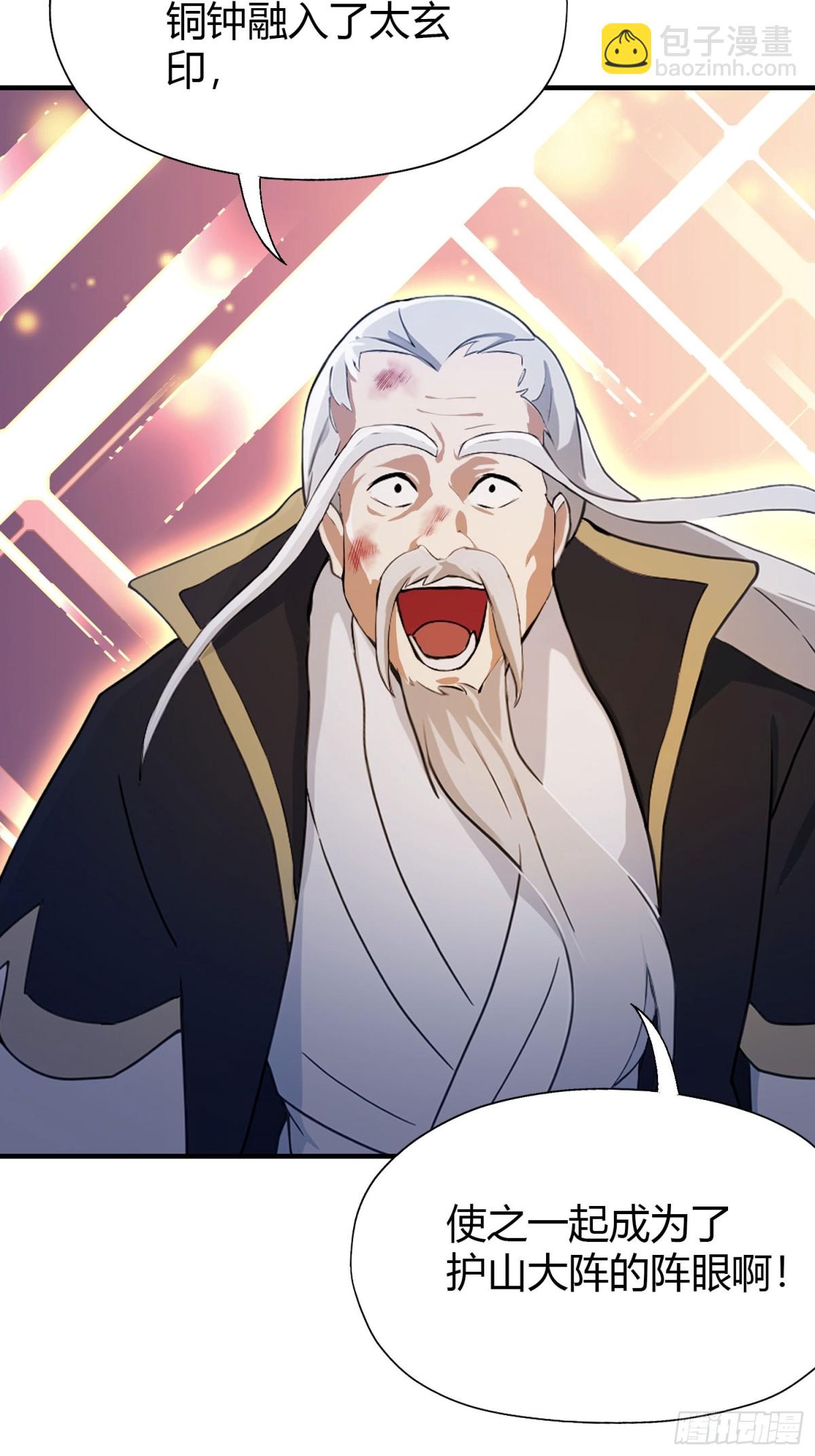 第77话 我给你盖一座新殿！40