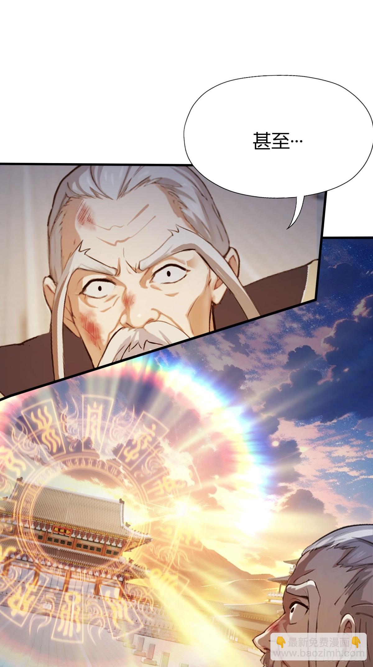 第77话 我给你盖一座新殿！41