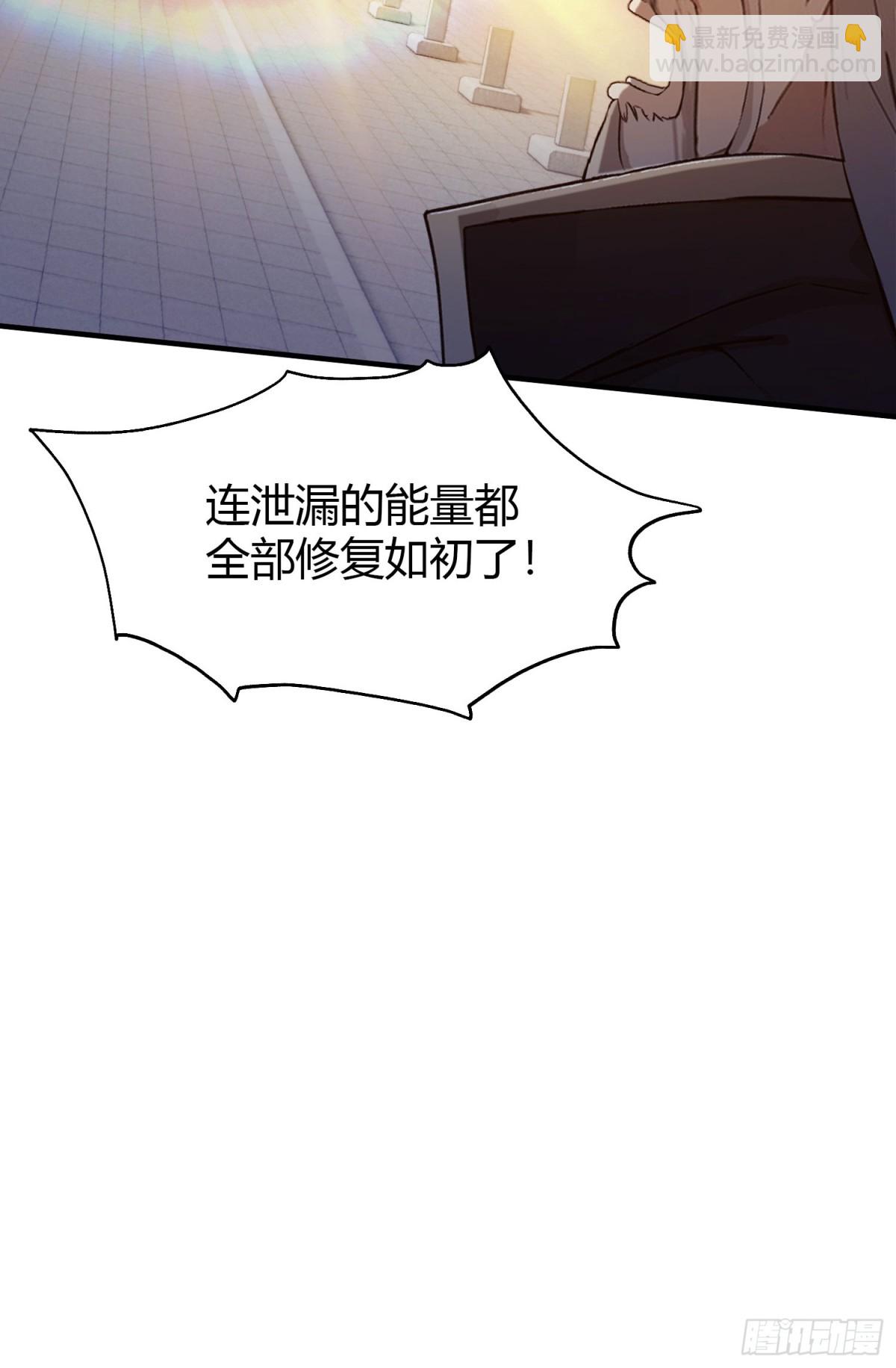 第77话 我给你盖一座新殿！42