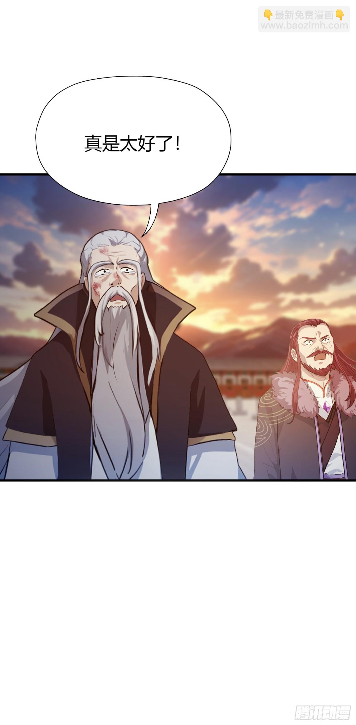 第77话 我给你盖一座新殿！43