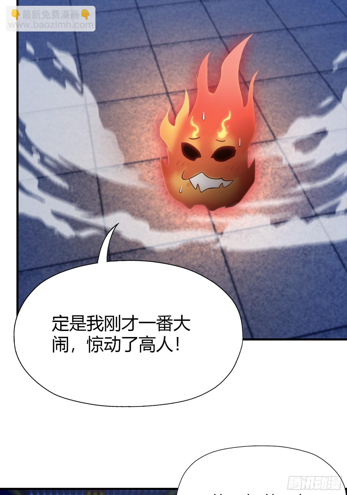 第77话 我给你盖一座新殿！5