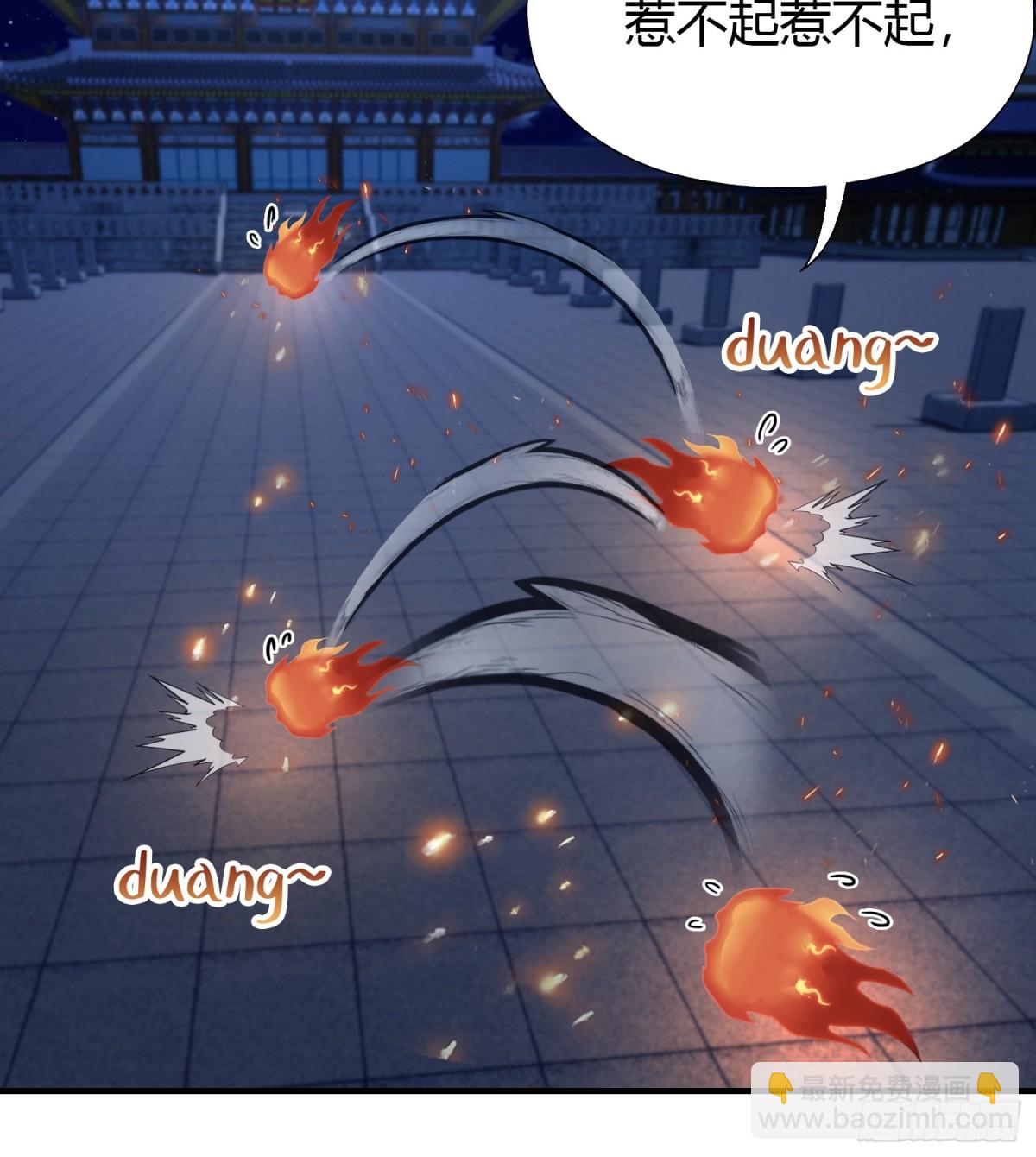 第77话 我给你盖一座新殿！6