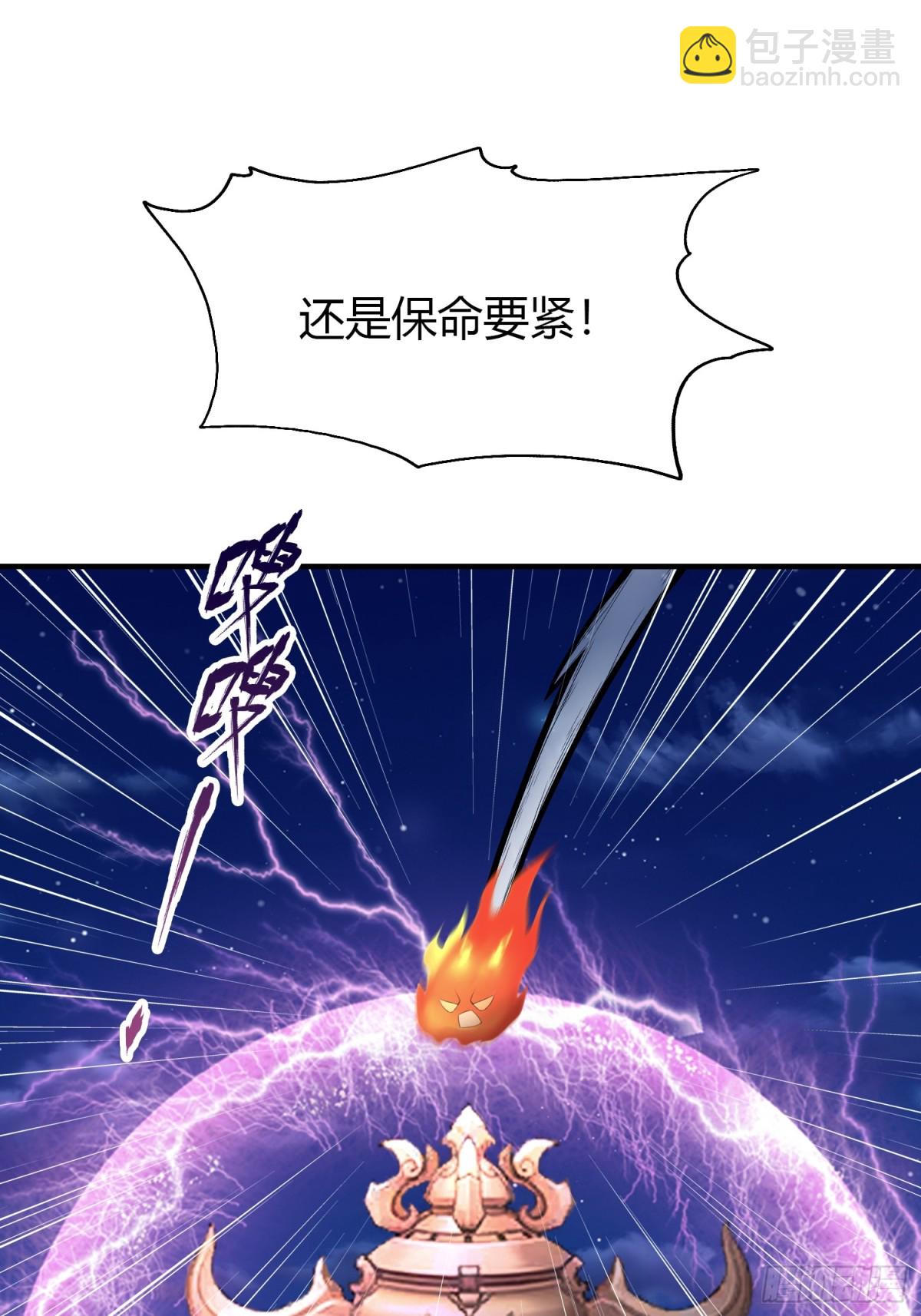 第77话 我给你盖一座新殿！7