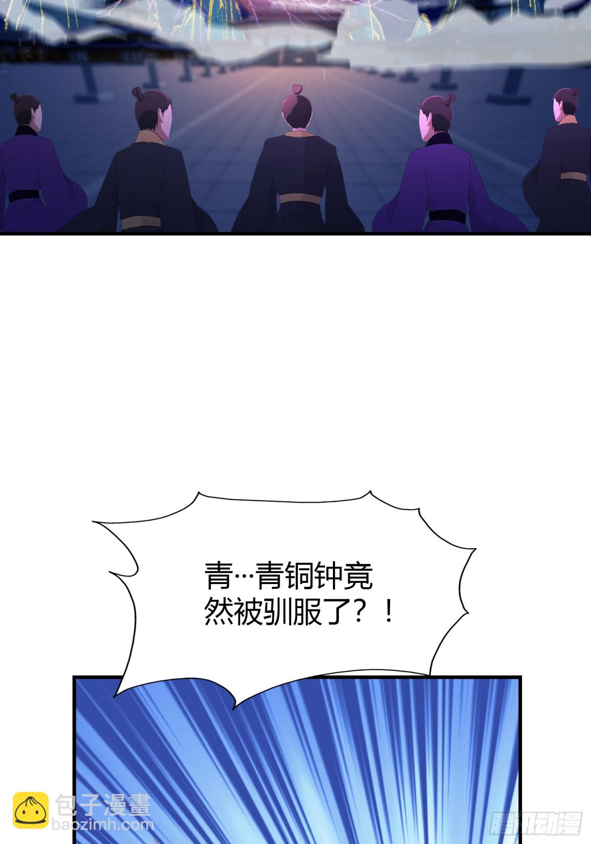 第77话 我给你盖一座新殿！9