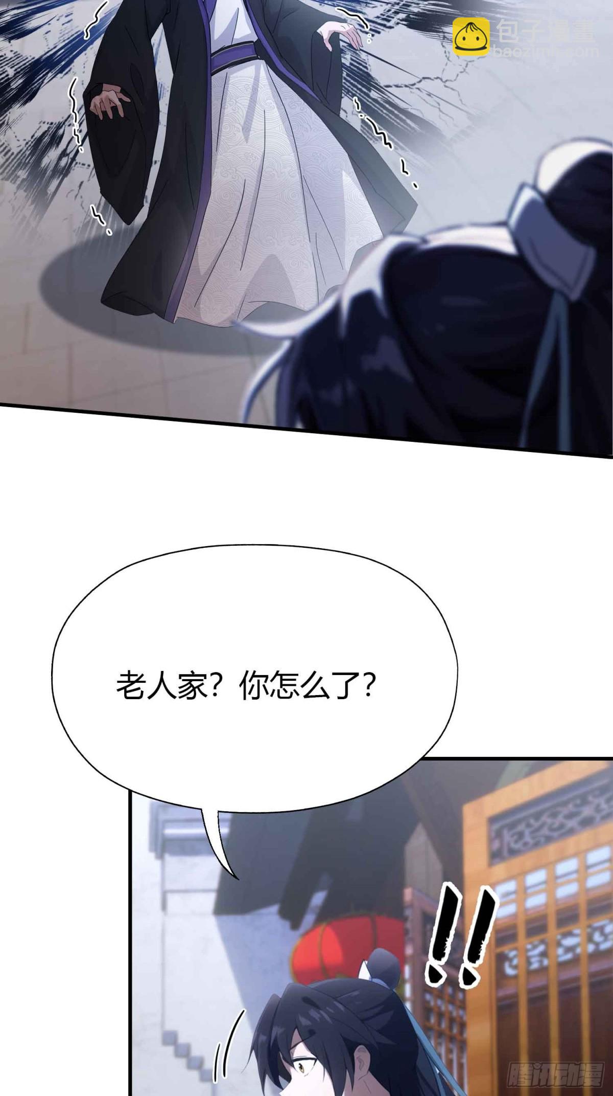 第79话 棋圣上门！11