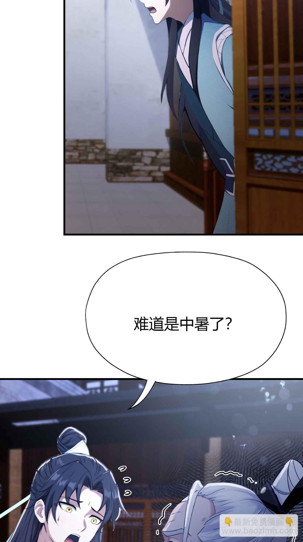 第79话 棋圣上门！12