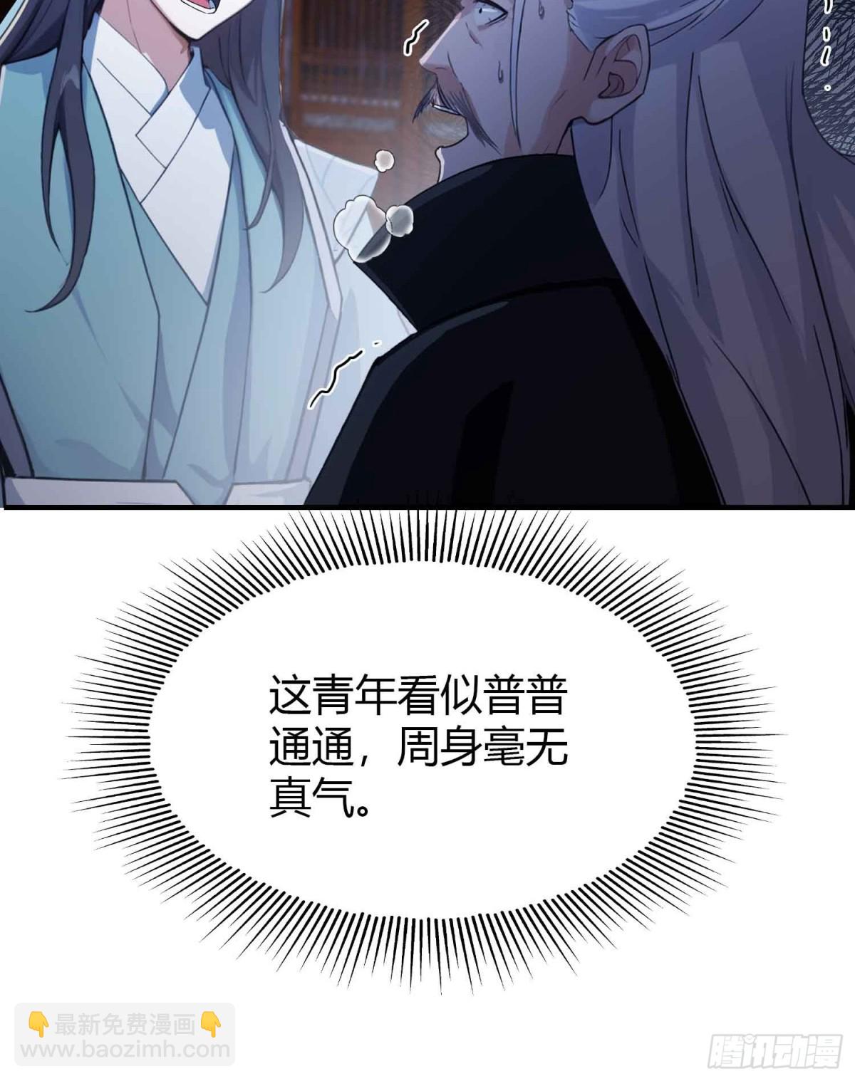 第79话 棋圣上门！13