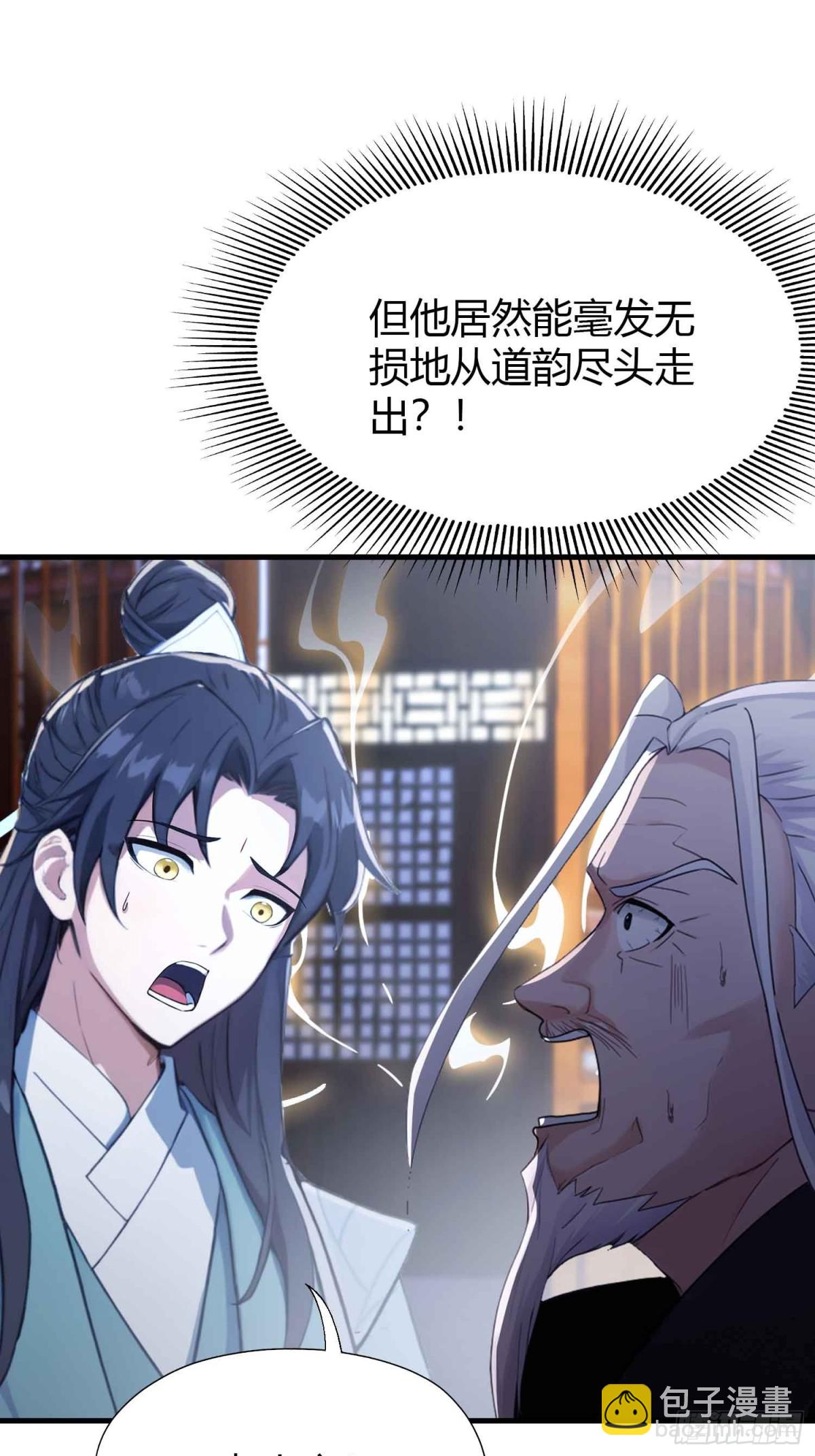 第79话 棋圣上门！14