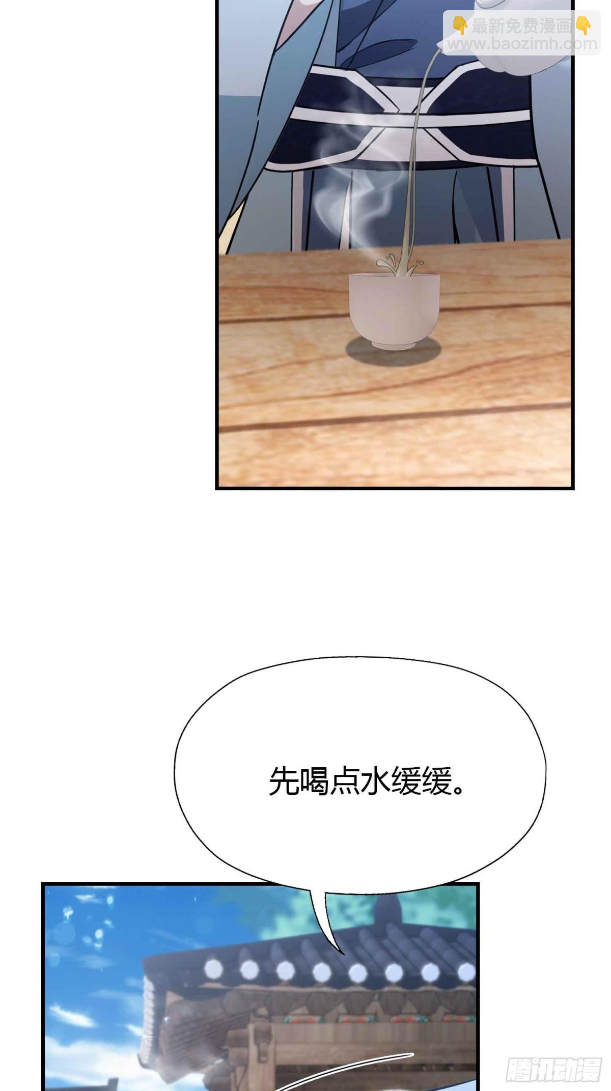 第79话 棋圣上门！19