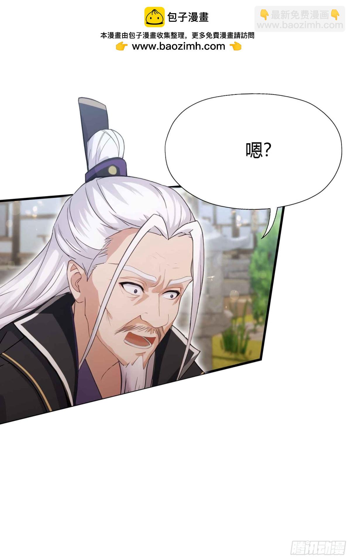 第79话 棋圣上门！22